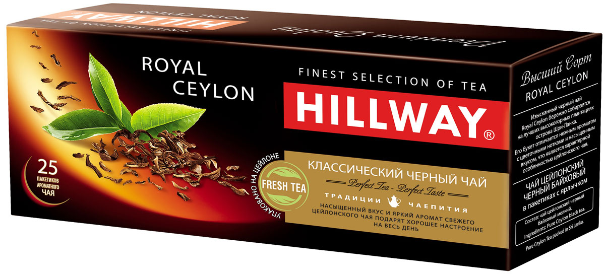 Hillway Royal Ceylon чай черный в пакетиках, 25 шт8886300990041 Hillway Royal Ceylon чай черный в пакетиках, 25 шт8886300990041Изысканный черный чай Hillway Royal Ceylon бережно собирается на высокогорных плантациях острова Шри-Ланка. Его букет отличается ароматом с цветочными нотками и насыщенным вкусом, что является характерной особенностью цейлонского чая.