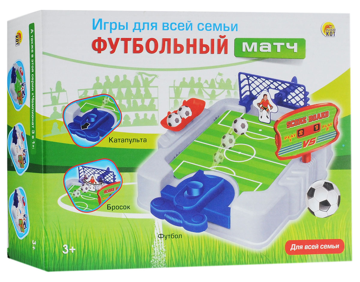 Рыжий Кот Развивающая настольная игра Футбольный матчИН-0410 Рыжий Кот Развивающая настольная игра Футбольный матчИН-0410Развивающая настольная игра Рыжий Кот Футбольный матч - лучший подарок ребенку! Для того, чтобы начать игру, поместите мяч на катапульту, сделайте бросок, смотрите результат на табло. Состав набора: игровое поле, ворота, табло, вратарь, катапульта, держатель для мячей, 2 мяча.