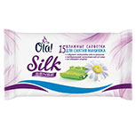 Ola! Silk Sense Влажные очищающие салфетки для снятия макияжа, 15 шт838 Ola! Silk Sense Влажные очищающие салфетки для снятия макияжа, 15 шт838Содержат натуральные экстракты полезных растений; Удобный для использования размер салфетки 14x20см; Изготовлены из мягкого, нежного для кожи материала Spunlace (спанлейс), который хорошо очищает кожу; При использовании салфетки не оставляют волокон на коже, т.к. материал произведен по технологии Hydro Jet; Не содержат спирт. Благодаря своему составу поддерживают естественный уровень pH, не вызывают сухости кожи при использовании; Для обеспечения гигиеничности продукции фасовка осуществляется без применения ручного труда; Клеевой клапан помогает сохранить потребительские свойства продукта даже после вскрытия. Салфетки не высыхают и не теряют запаха