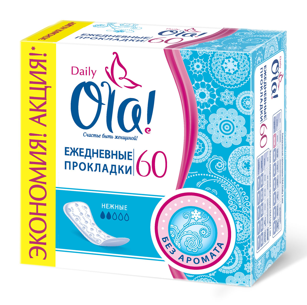 Ola! Daily Прокладки, 60 шт18223 Ola! Daily Прокладки, 60 шт18223OLA! DAILY ПРОКЛАДКИ ЕЖЕДНЕВНЫЕ Созданы из натурального материала - 100% целлюлозы; Лучший показатель по объему впитываемой жидкости.x Анатомическая форма; Мягкость; xЭто дает возможность использовать Daily при необильных выделениях в критические дни. Упаковка 60 шт.