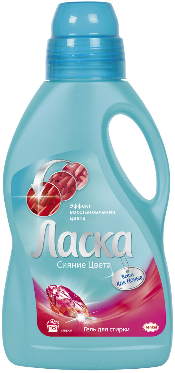 Средство для стирки Ласка Сияние цвета, с эффектом восстановления, 1 л904701 Средство для стирки Ласка Сияние цвета, с эффектом восстановления, 1 л904701Средство Ласка Сияние цвета - это гель для стирки с эффектом восстановления, которое ухаживает за тканями и разглаживает шероховатые волокна ткани стирка за стиркой, потому что только гладкие ткани могут оптимально отражать свет, передавая интенсивный яркий цвет. Ласка стала еще лучше отстирывать и защищать от появления серого налета,чтобы одежда дольше выглядела как новая. Рекомендуется использовать режим деликатной стирки. Состав: 5-15% анионные ПАВ, Товар сертифицирован.