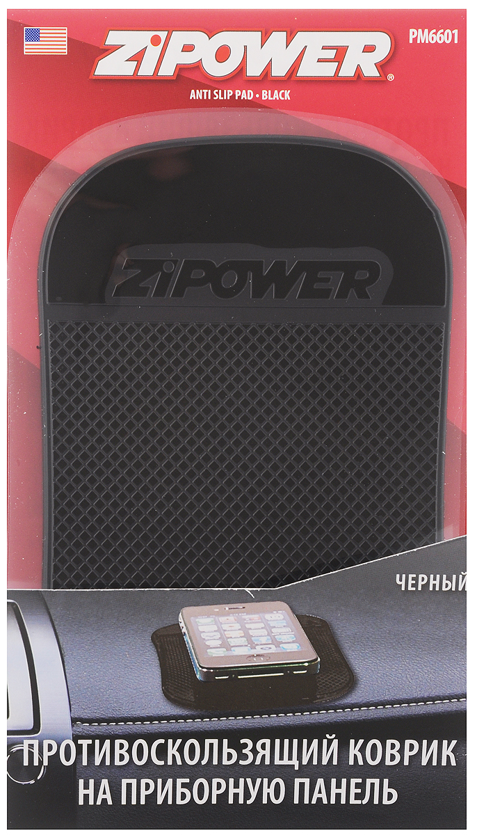 Коврик противоскользящий Zipower, на приборную панель, цвет: черный. PM 660PM 6601 Коврик противоскользящий Zipower, на приборную панель, цвет: черный. PM 660PM 6601Противоскользящий коврик Zipower применяется для удерживания предметов на приборной панели. Изделие стильное и удобное, просто в установке и использовании. Коврик размещается без использования каких-либо клеящих средств. Устойчив к температурным воздействиям и ультрафиолетовому излучению. Коврик не липкий, не собирает пыль и грязь. В случае загрязнения достаточно просто промыть водой. Размер коврика: 15,5 х 10 см.