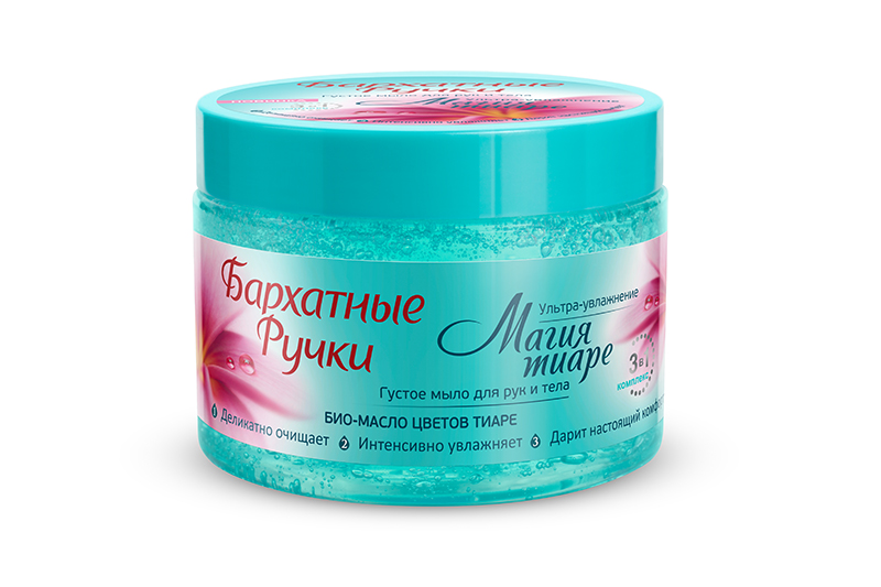 Магия Мыла Интернет Магазин Ульяновск