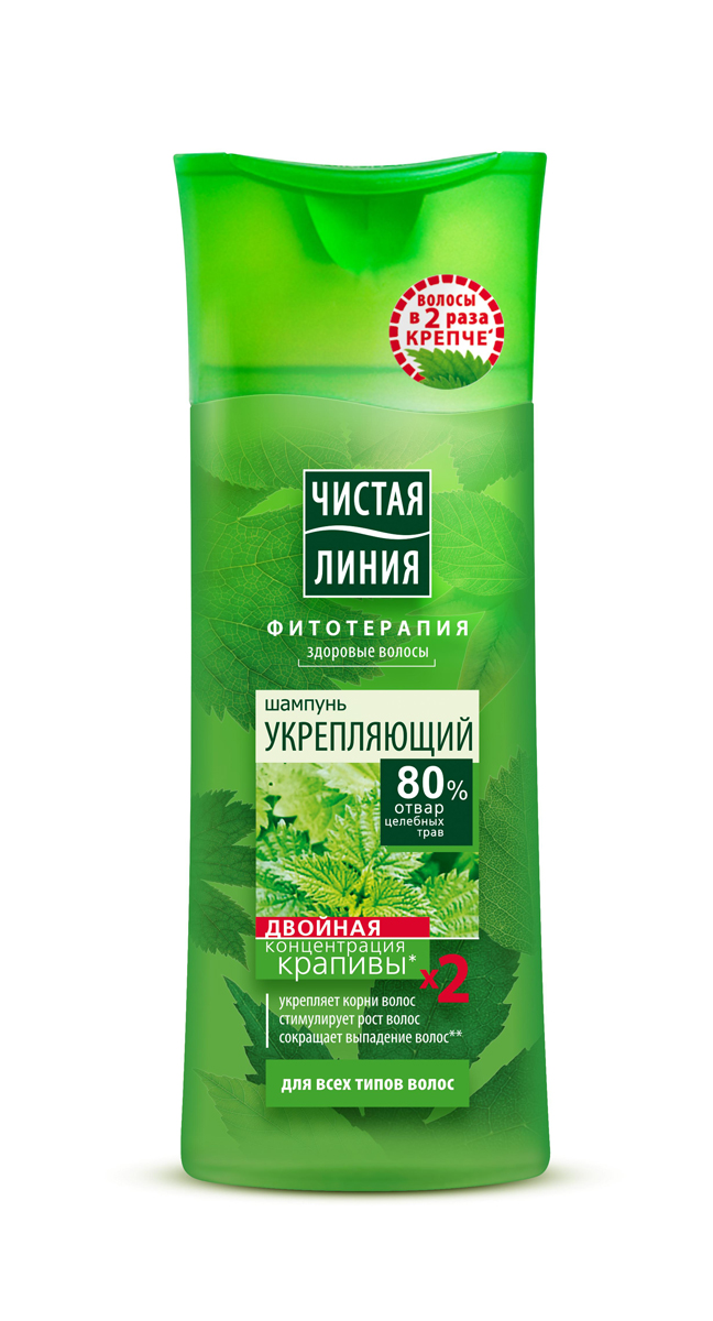 Чистая Линия Шампунь для всех типов волос На отваре целебных трав Крапива Укрепляющий 250 мл1106031432 Чистая Линия Шампунь для всех типов волос На отваре целебных трав Крапива Укрепляющий 250 мл1106031432ПРИРОДНЫЕ КОМПОНЕНТЫ: экстракт крапивы - превосходно укрепляет корни волос и стимулирует их рост отвар целебных трав - защищает волосы от повреждений, сокращает их выпадение РЕЗУЛЬТАТ: сильные, красивые и здоровые волосы