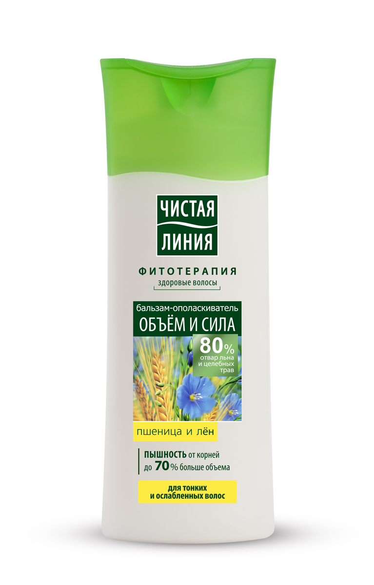 Чистая Линия Бальзам-ополаскиватель для тонких и ослабленных волос Объём и сила Пшеница и лен 250 мл1106063021 Чистая Линия Бальзам-ополаскиватель для тонких и ослабленных волос Объём и сила Пшеница и лен 250 мл1106063021ПРИРОДНЫЕ КОМПОНЕНТЫ: экстракт ростков пшеницы - образует на волосах невидимую цветозащитную пленку, увлажняет и усиливает блеск отвар льна полевого - создает вокруг волоса невидимый каркас, поддерживает объем у корней без утяжеления РЕЗУЛЬТАТ: Красивые и здоровые волосы с объемом от самых корней