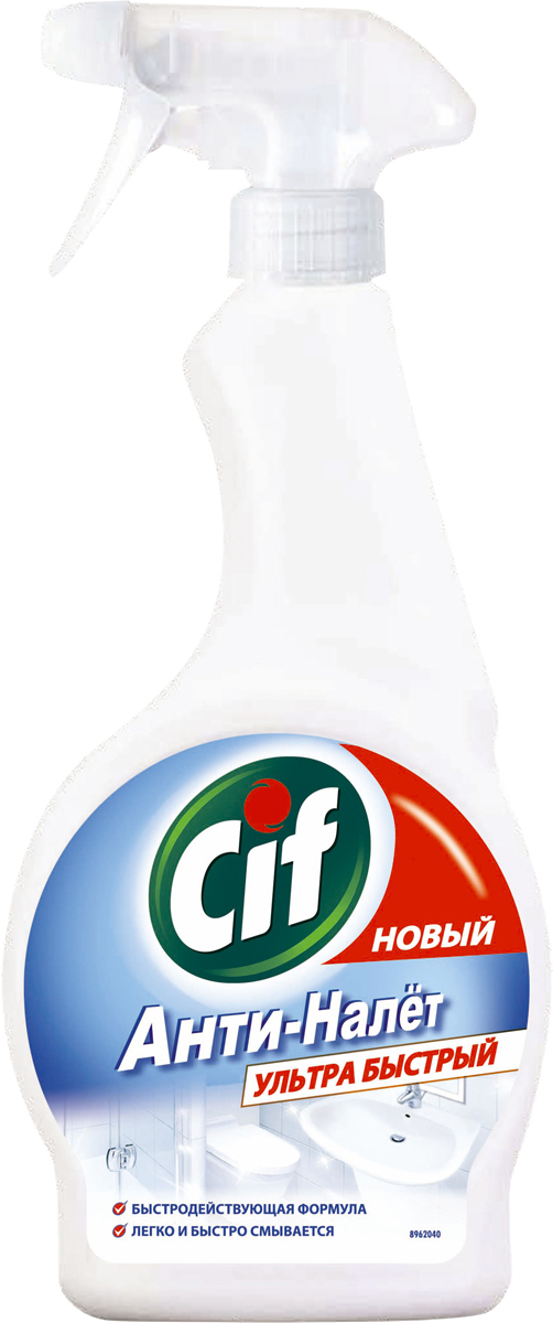 Cif Чистящее крем-средство для ванной Анти-налет 500 мл21130515 Cif Чистящее крем-средство для ванной Анти-налет 500 мл21130515Чистящее средство для ванной Cif Анти-налет с легкостью удалит въевшуюся грязь, известковый налет и мыльные разводы, придаст блеск и сияние ванне, раковине, кранам и кафелю. Cif спрей - эксперт в области очищения небольших поверхностей. Состав: менее 5%: неионогенные ПАВ, отдушка, лимонен, линалоол, бензизотиазолинон. Товар сертифицирован.