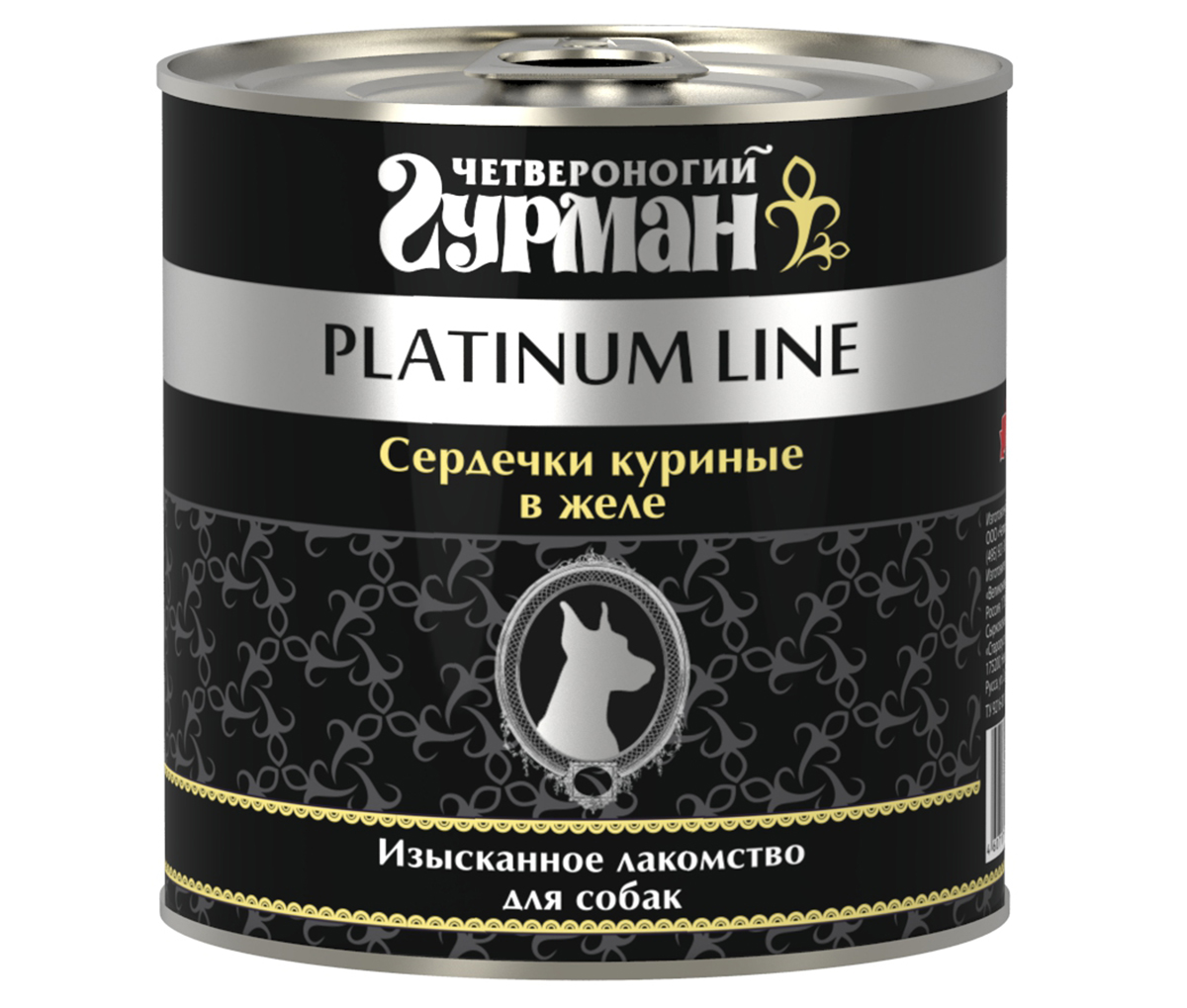 Консервы для собак Четвероногий Гурман, с куриными сердечками в желе, 240 г29780 Консервы для собак Четвероногий Гурман, с куриными сердечками в желе, 240 г29780Консервы для собак Четвероногий Гурман серии Platinum Line представляют собой лакомства в виде мясных субпродуктов. Каждый вид продукции содержит только один или два вида субпродуктов, указанных в названии. Это приятное дополнение к основному рациону собак. Консервы изготовлены только из куриных сердечек, частично порубленных, частично целых. Куриные сердечки очень вкусны, обладают хорошей питательностью благодаря высокому содержанию белка. В составе куриных сердечек присутствует целый комплекс витаминов группы В, РР и А, и такие вещества, как магний, натрий, фосфор, калий, цинк, железо и медь. Куриные сердечки содержат комплекс микроэлементов, способствующий процессам кровотворения и насыщению крови гемоглобином. Корм производится по новейшей технологии на современном оборудовании, что позволяет строго следить за его качеством. Специальная щадящая технология обработки компонентов позволяет сохранить максимальное количество витаминов,...