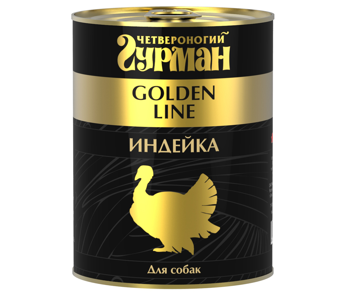 Консервы для собак Четвероногий Гурман, с индейкой, 340 г36584 Консервы для собак Четвероногий Гурман, с индейкой, 340 г36584Консервы Четвероногий Гурман серии Golden Line производятся исключительно из самых качественных сортов мяса и птицы категории Human Grade. Консервы содержат 0,5% натуральной желирующей добавки для профилактики образования жидкости в банке. Консервы готовятся из филе индейки без кожи. Индейка - один из самых нежирных и низкокалорийных, но очень питательных видов мяса. В ней почти не содержится холестерина. Мясо индейки богато селеном, железом, калием, магнием, содержит большое количество витаминов групп А и Е. Мясо индейки - гипоаллергенный продукт. Корм производится по новейшей технологии на современном оборудовании, что позволяет строго следить за его качеством. Специальная щадящая технология обработки компонентов позволяет сохранить максимальное количество витаминов, микроэлементов и питательных веществ, необходимых любой собаке. Корм производится из высококачественного натурального мяса птицы, без добавления сои, ароматизаторов и...
