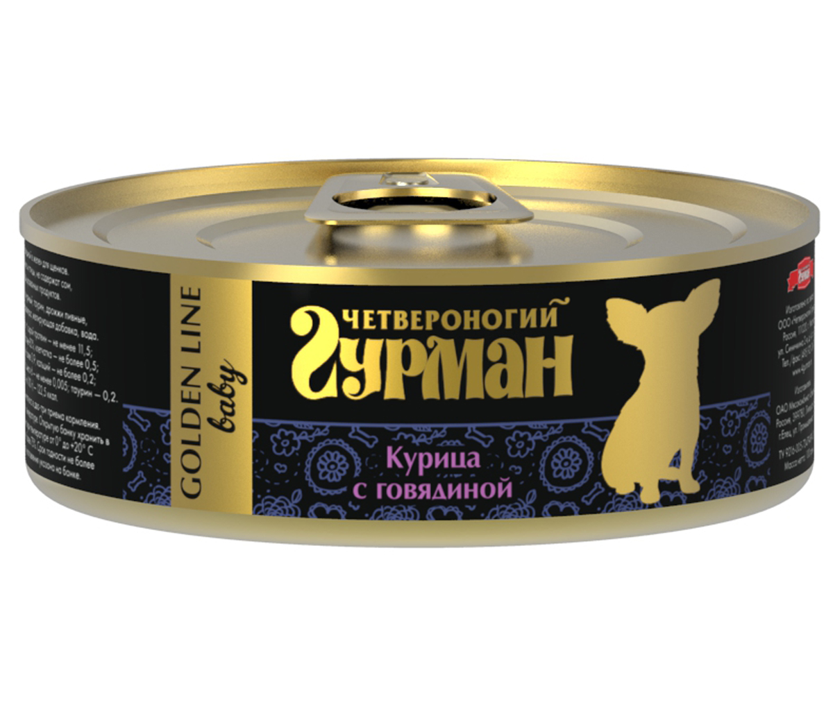Консервы для щенков Четвероногий Гурман, с курицей и говядиной, 100 г37530 Консервы для щенков Четвероногий Гурман, с курицей и говядиной, 100 г37530Консервы Четвероногий Гурман серии Golden Line производятся исключительно из самых качественных сортов мяса и птицы категории Human Grade. Корма обогащены натуральным витаминным комплексом (юкка шидигера, пивные дрожжи, рыбий жир). Консервы содержат 0,5% натуральной желирующей добавки для профилактики образования жидкости в банке. Консервы состоят из филе куриных грудок без кожи с добавлением небольшого количества высококачественной говядины. Курица содержит много легкоусвояемого белка. Корм богат витаминами группы В, витаминами С, А, РР, цинком, фосфором, магнием. Наличие в составе консервов рыбьего жира способствует сбалансированности кислот Омега-3 и Омега-6. Корм производится по новейшей технологии на современном оборудовании, что позволяет строго следить за его качеством. Специальная щадящая технология обработки компонентов позволяет сохранить максимальное количество витаминов, микроэлементов и питательных веществ, необходимых любому щенку. ...