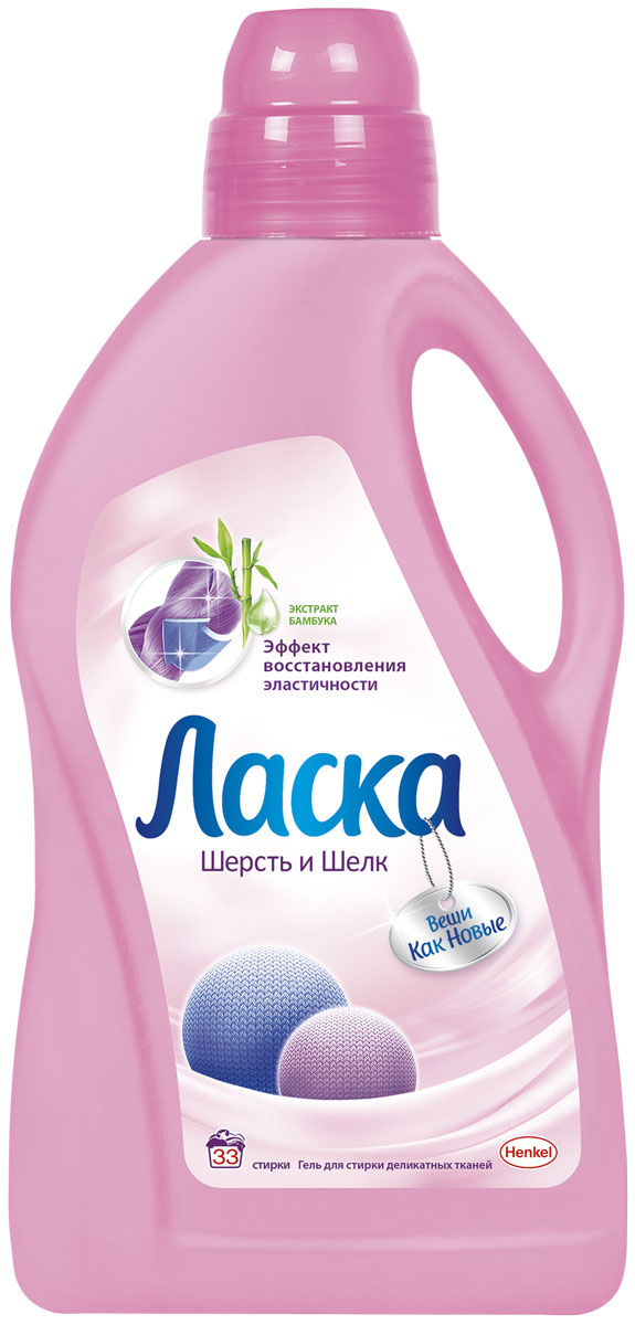 Средство для стирки деликатных тканей Ласка Шерсть и шелк, с экстрактом бамбука, с эффектом восстановления эластичности, 2 л934773 Средство для стирки деликатных тканей Ласка Шерсть и шелк, с экстрактом бамбука, с эффектом восстановления эластичности, 2 л934773Средство Ласка Шерсть и Шелк - это гель для стирки деликатных тканей в воде любой жесткости. Благодаря экстракту бамбука гель укрепляет волокна ткани и помогает вернуть им первоначальную эластичность. Средство подходит для стирки шерстяных и деликатных тканей, таких как шелк, шифон, гипюр, бархат, кружево и других. Состав: 5-15% анионные ПАВ, Товар сертифицирован.
