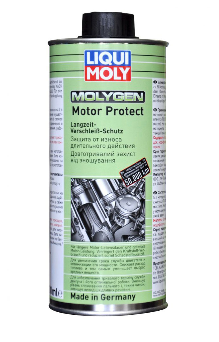 Присадка антифрикционная Liqui Moly Molygen Motor Protect, для долговременной защиты двигателя, 0,5 л9050 Присадка антифрикционная Liqui Moly Molygen Motor Protect, для долговременной защиты двигателя, 0,5 л9050Новейшая антифрикционная и защитная присадка Liqui Moly Molygen Motor Protect на основе органического соединения с вольфрамом, выступающим в качестве активного элемента. Благодаря высокотемпературному легированию поверхностей трения ионами вольфрама образуется выровненный прочнейший жаропрочный слой. В результате существенно снижается трение в двигателе, а трущиеся поверхности защищены от температурных перегрузок. Присадка рекомендуется для всех самых современных автомобилей, в которых используются низковязкие и низкозольные масла. Эффект от разового применения присадки сохраняется более чем на 50000 км. Особенности: Смешивается со всеми имеющимися в продаже моторными маслами. Максимальное снижение трения и износа. Создает прочнейших поверхностный слой, устойчивый к тепловым и механическим перегрузкам. Полностью растворима в масле. Снижает расход топлива. Существенно увеличивает ресурс двигателя. Выглаживает поверхности...