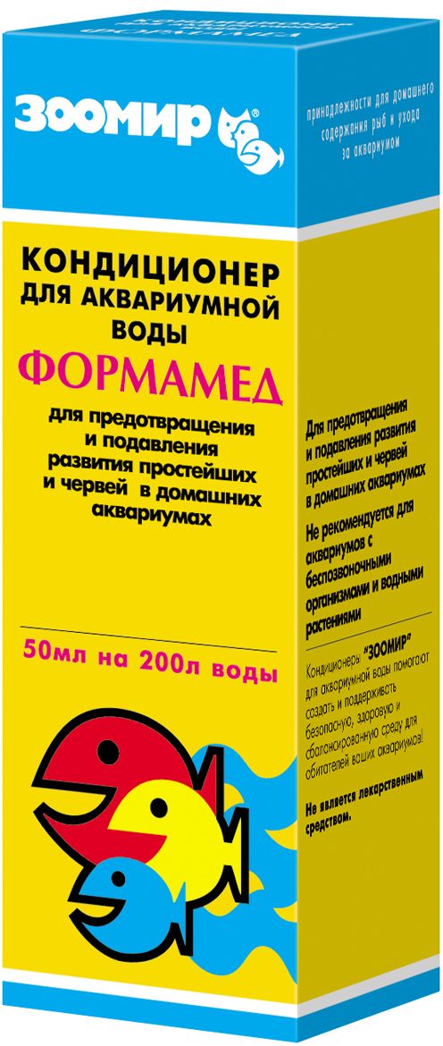 Кондиционер для аквариума Зоомир Формамед, 50 мл2599 Кондиционер для аквариума Зоомир Формамед, 50 мл2599Кондиционер Зоомир Формамед предназначен для создания и поддержания безопасной, здоровой среды в пресноводных и морских аквариумах. Кондиционер Формамед представляет собой комбинацию формалина, сульфата меди и сульфата никеля, позволяющую эффективно кондиционировать аквариумную воду, препятствуя развитию в ней простейших, червей и полипов. Нельзя применять в аквариуме, в котором находятся рыбы, имеющие открытые раны. Оказывает неблагоприятное воздействие на аквариумных беспозвоночных и некоторые растения. Количество кондиционера в 1 флаконе (50 мл раствора) рассчитано для применения в аквариуме с объемом воды 200 л, то есть по 5 мл данного раствора на каждые 20 л аквариумной воды. Для кондиционирования морской воды количество добавляемого кондиционера следует удвоить, а в случае, если в аквариуме находятся мелкие рыбки, наоборот, - уменьшить в два раза. В качестве мерной емкости вы можете использовать колпачок флакона, который вмещает приблизительно 5 мл раствора. ...