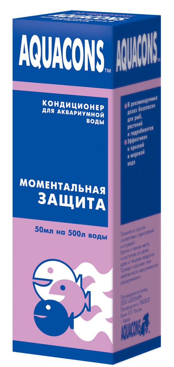 Кондиционер для аквариумной воды Aquacons Моментальная защита, 50 мл2603 Кондиционер для аквариумной воды Aquacons Моментальная защита, 50 мл2603Кондиционер АКВАКОНС (Aquacons) МОМЕНТАЛЬНАЯ ЗАЩИТА предназначен для создания и поддержания безопасной, здоровой среды в аквариуме за счет нейтрализации аммиака, хлора, хлорамина и солей тяжелых металлов в морской и пресной аквариумной воде. В кондиционированной им воде рыбы будут в значительной степени избавлены от влияния различных стрессовых факторов, в том числе возникающих в процессе их транспортировки. Поэтому данный кондиционер особенно рекомендуется применять для кондиционирования воды в емкостях для перевозки рыб и в, так называемых, карантинных аквариумах с новоприобретенными рыбками. Кроме того, в воде с этим кондиционером за счет нейтрализации вредных веществ создаются условия, способствующие более быстрому восстановлению повреждений слизистой оболочки и жабр.