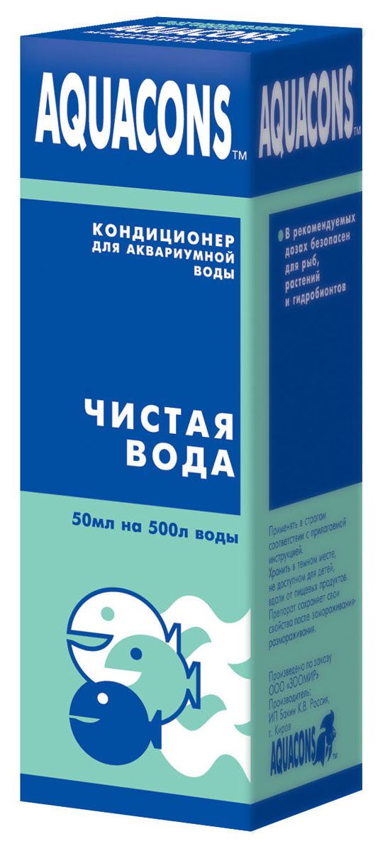 Кондиционер для аквариумной воды Aquacons Чистая вода, 50 мл2604 Кондиционер для аквариумной воды Aquacons Чистая вода, 50 мл2604Кондиционер АКВАКОНС (Aquacons) ЧИСТАЯ ВОДА предназначен для создания и поддержания безопасной, здоровой среды в аквариуме, за счет устранения мутности аквариумной воды любого происхождения (массовое развитие бактерий, мельчайшие частицы ила, одноклеточные водоросли, цветение воды и др.). После применения кондиционера вода становится абсолютно прозрачной. Кондиционер не изменяет pH и другие параметры воды. В рекомендуемой концентрации он безопасен для рыб,растений и других гидробионтов, содержащихся в домашних аквариумах.