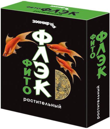 Корм Зоомир Флэк. Фито, для растительноядных рыб, хлопья, 20 г492 Корм Зоомир Флэк. Фито, для растительноядных рыб, хлопья, 20 г492Корм Зоомир Флэк. Фито предназначен для растительноядных рыб, таких, например, как карповые, пираньевые, живородящие, сомики, а также для обогащения рациона других аквариумных рыб и водяных черепах. Основу корма составляют растительные компоненты: овощи, травяная мука, зерновые, водоросли. Регулярно подкармливайте рыбок этим кормом, чтобы они не объедали растения и не нарушали подводный интерьер. Особенно рекомендуется для рыб, содержащихся в аквариумах без растений или с искусственными растениями. Состав: мука водорослевая, мука травяная, сухие овощи, мука пшеничная, креветочная мука, дрожжи, спирулина, витаминно-минеральный комплекс. Товар сертифицирован.