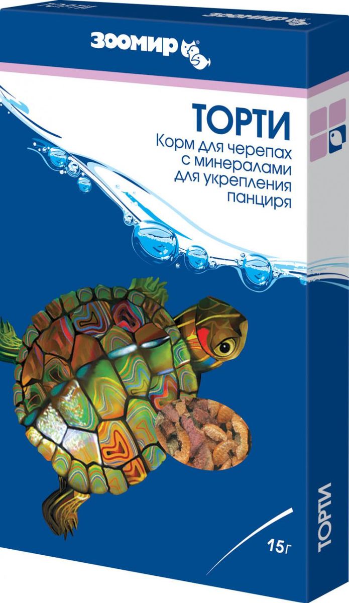 Корм для черепах Зоомир Торти, с минералами, для укрепления панциря, 15 г527 Корм для черепах Зоомир Торти, с минералами, для укрепления панциря, 15 г527Зоомир Торти - универсальный корм для декоративных аквариумных и террариумных животных. Содержит витамины и минеральные вещества, необходимые для формирования и укрепления панциря черепах, повышения устойчивости организма к различным заболеваниям и стрессовым состояниям. Корм отличается высокой усвояемостью, не замутняет воду. Рекомендуется для кормления водяных черепах, лягушек, тритонов, ящериц, моллюсков и ракообразных, а также подойдет для обогащения рациона большинства аквариумных рыб. Состав: гаммарус, гранулы, содержащие креветочную муку, морские водоросли, рыбную муку, пшеничную муку, соевый белок, раковины моллюсков, трубочник, витаминно-минеральный комплекс. Товар сертифицирован.