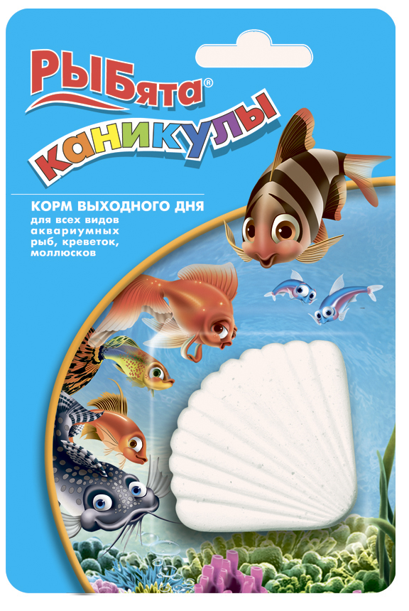 Корм для аквариумных рыб РЫБята Каникулы, корм выходного дня, 30 г564 Корм для аквариумных рыб РЫБята Каникулы, корм выходного дня, 30 г564Корм выходного дня для всех видов аквариумных рыб, креветок, моллюсков. Корм в гипсовой ракушке обеспечит бесперебойное питание аквариумных рыбок, а также креветок и моллюсков в твое отсутствие. В корме содержатся все жизненно необходимые питательные вещества. Корм высвобождается из растворяющейся ракушки постепенно, поэтому приблизительно в течение двух недель обитатели аквариума не останутся голодными. Скорость растворения зависит от жесткости воды и интенсивности ее перемешивания. Состав: мелкие рачки, креветки, рыбные продукты, морские водоросли, злаки, сухое молоко, пророщенные семена, сухие пивные дрожжи, витаминный комплекс.