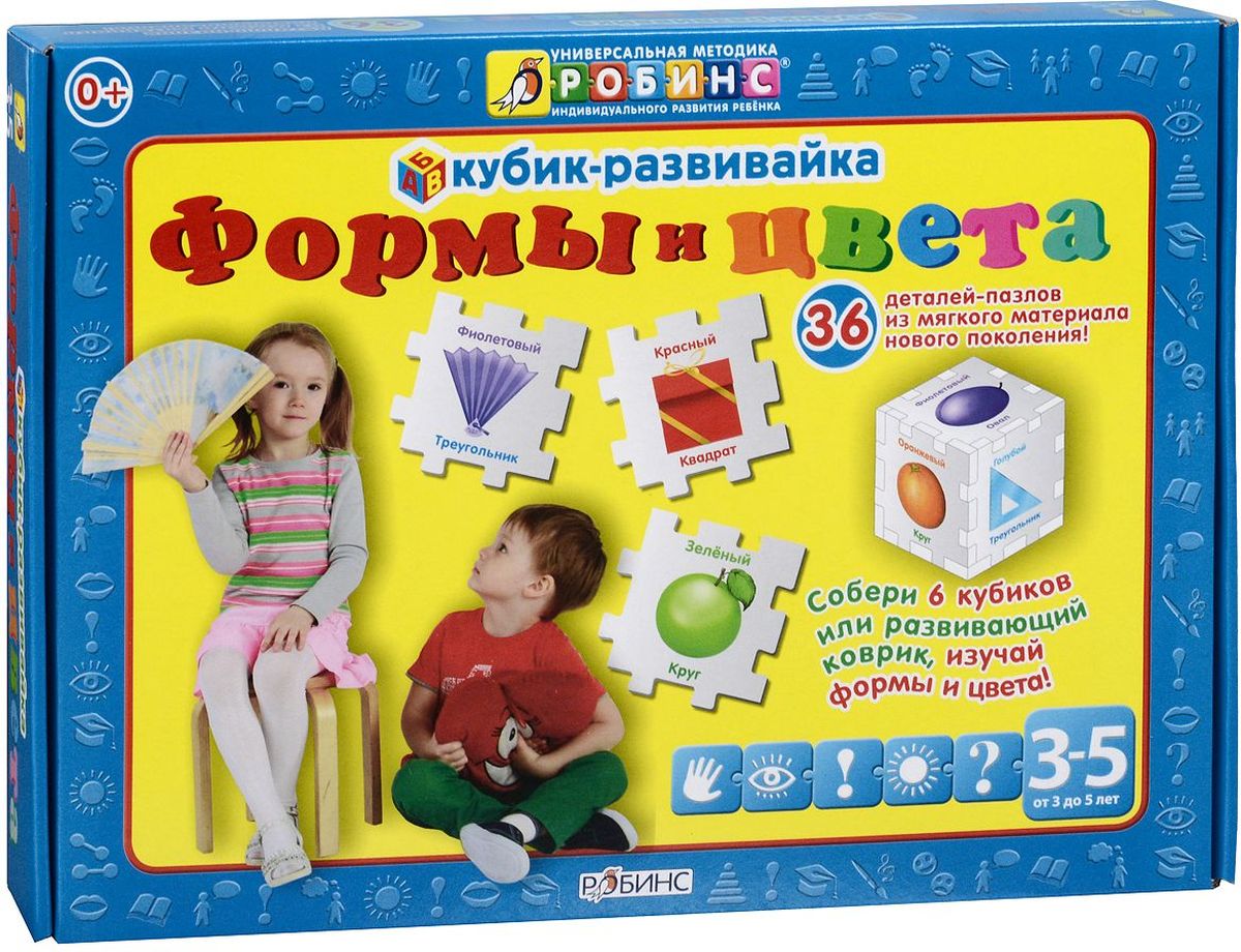 Робинс Кубик-развивайка Формы и цвета + ПодарокУТ000000876 Робинс Кубик-развивайка Формы и цвета + ПодарокУТ000000876Набор ФОРМЫ И ЦВЕТА серии Кубик-развивайка поможет вашему малышу изучить и запомнить формы и цвета, познакомит его с окружающим миром и поможет развитию у вашего ребёнка логического мышления, внимания и воображения. В наборе вы найдете 36 деталей, на каждой из которых расположен предмет какого-либо из 6 основных цветов (красный, оранжевый, желтый, зеленый, голубой, фиолетовый). Вы можете собрать 6 кубиков (по 6 деталей в каждом), 1 средний кубик (24 детали), соединенные вместе 36 деталей-пазлов превращаются в развивающий коврик. Мягкий безопасный материал EVA прекрасно подходит для игры в ванне. Собирайте конструктор, коврик или крепите детали на стены в ванной.