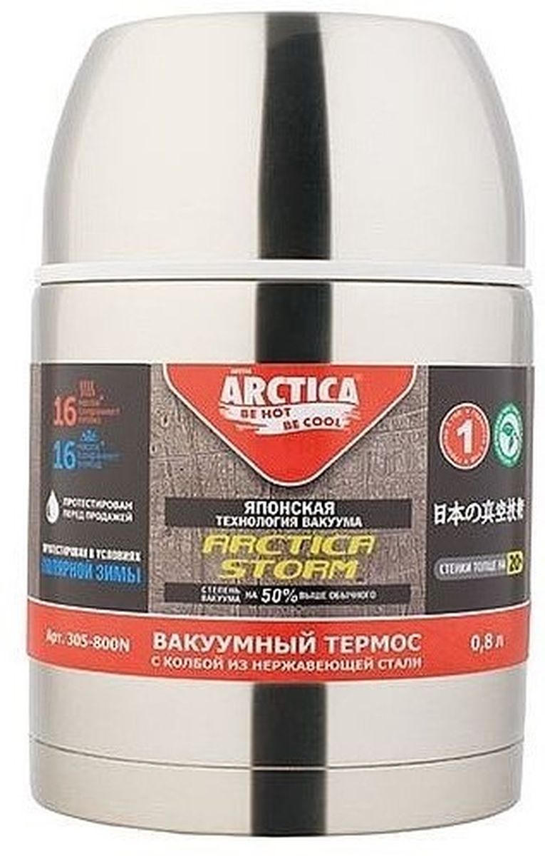 Термос Арктика, цвет: металлик, 1,2 л. 305-1200N305-1200N Термос Арктика, цвет: металлик, 1,2 л. 305-1200N305-1200NТрадиции и инновации надо соблюдать осторожно и грамотно: высокие технологии делают жизнь удобнее, хай-тек дизайн радует глаз, но есть вещи, которые уже идеальны и не требуют никаких изменений. К этой категории относится с любовью приготовленная домашняя еда, столь лакомая, что один ее запах, донесшийся издалека, моментально будит аппетит. Лучший пример сочетания традиций и инноваций – термос Арктика с супер-широким горлом 305 серии. Современный дизайн, экологически чистые материалы, новейшие технологии производства – все, чтобы обеспечить комфорт и безопасность. Финальный штрих – лоск покрытого бесцветным лаком корпуса, к которому не пристает грязь от рук и не «прилипает» кожа на морозе. Каждый кусочек пищи, помещенный в термос Арктика с супер-широким горлом 305 серии, сохранит свой лакомый вкус и аромат. Горячая и вкусная домашняя еда с термосом Арктика 305 серии – всегда хороший аппетит!