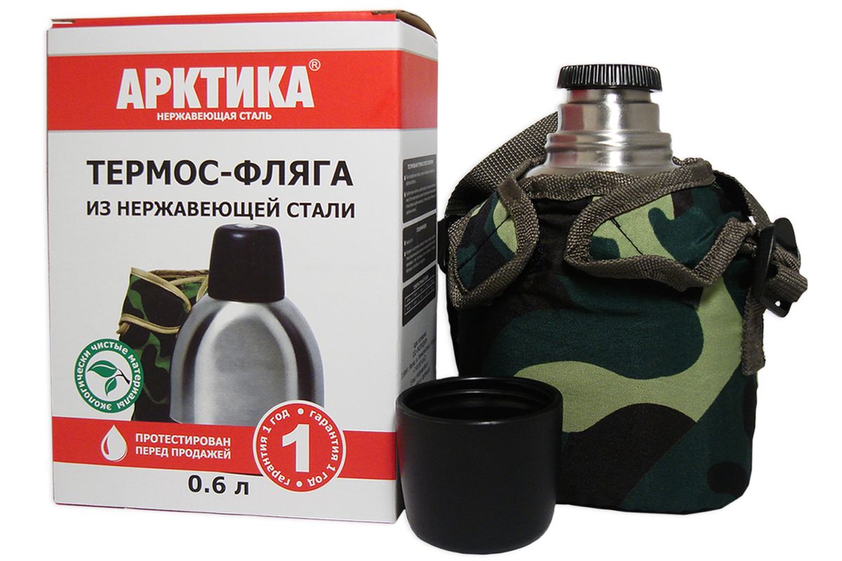 Термос-фляга Арктика, цвет: металлик, 0,6 л901-600 Термос-фляга Арктика, цвет: металлик, 0,6 л901-600Термос - фляга в чехле. Удобная форма, прочность и надежность, оптимальный объем, высокие теплосберегающие характеристики. Выполненный в форме фляги термос Арктика 901 серии способен на многое, что недоступно его классическим собратьям. Он удобно расположится в своем удобном чехле камуфляжной расцветки на поясе, оставляя Вам полную свободу движений и сохраняя стратегический запас горячего или холодного напитка, который никогда не бывает лишним, когда дело идет о таких видах активного отдыха, как рыбалка, охота, ориентирование на местности или даже простой поход за грибами. Термос-фляга 901, подобно термосам Арктика с узким горлом (для напитков), комплектуется глухой пробкой с каналами для налива – напиток можно наливать в кружку не до конца открыв пробку. Это экономит время и сохраняет температуру внутри, ведь основные ее потери в любом термосе происходят как раз при частых открываниях-закрываниях.