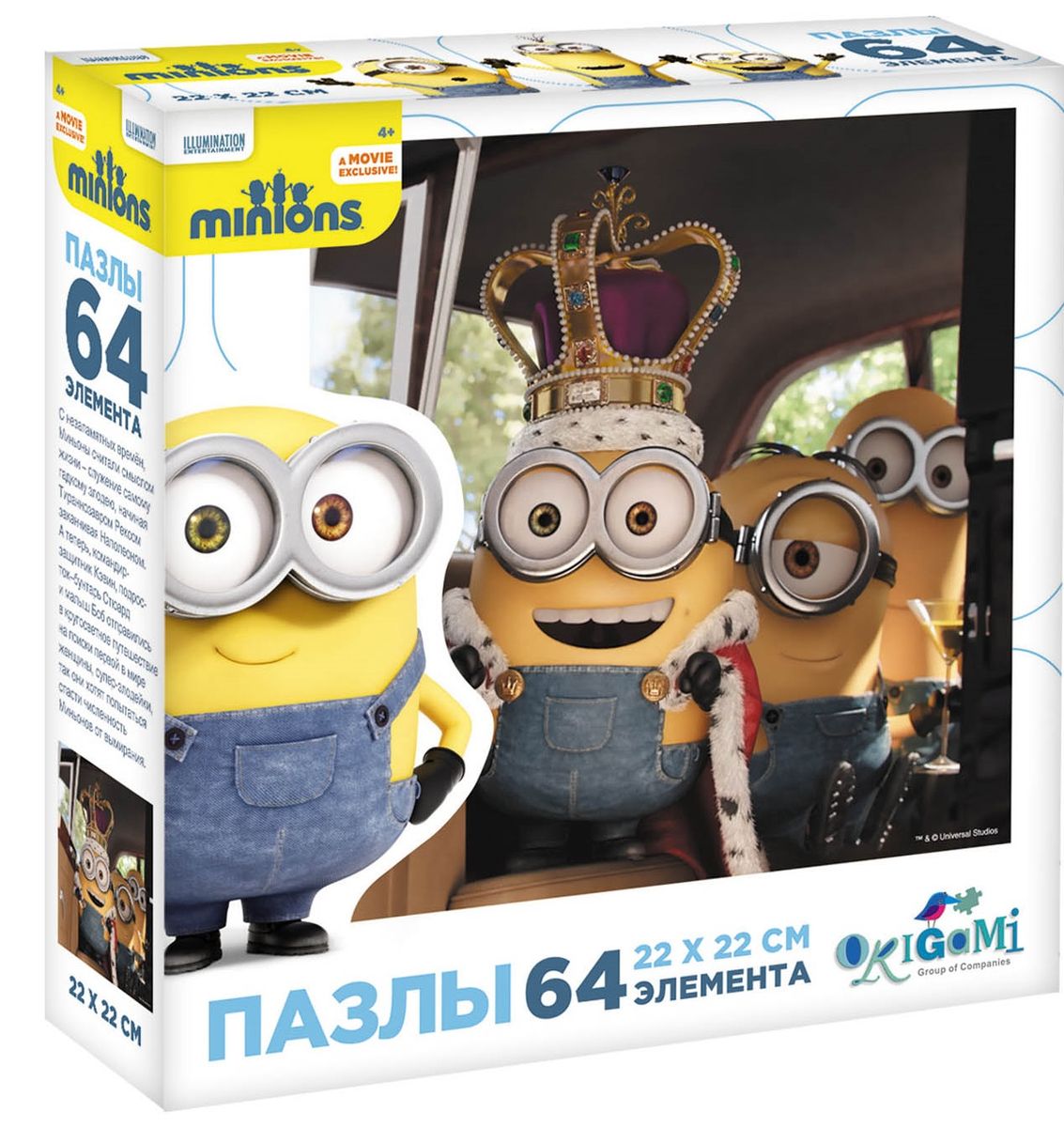 Оригами Пазл Minions 64A 0170401704 Оригами Пазл Minions 64A 0170401704Пазл Minions на 64 элемента. Пазл за пазлом вы будете узнавать о новых приключениях забавных человечков – Миньонов. Харизматичные герои мультфильмов «Гадкий Я» и «Миньоны» никого не оставят равнодушными. Разнообразьте вечер с ребенком веселыми историями. Сборка пазлов развивает мелкую моторику и внимательность.