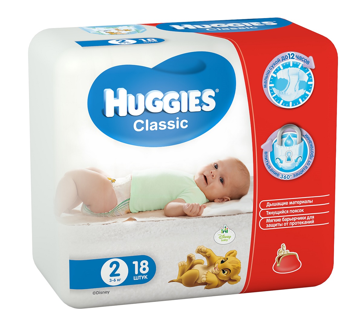 Huggies Подгузники Classic 3-6 кг (размер 2) 18 шт9401021 Huggies Подгузники Classic 3-6 кг (размер 2) 18 шт9401021Вместе с подгузниками Huggies Classic с мягкой дышащей поверхностью, вы можете быть уверены в сухости кожи своего малыша. У подгузников Huggies Classic есть улучшенная распределяющая салфетка, которая быстро впитывает при любом положении малыша, равномерно распределяя жидкость, что препятствует образованию комков внутри подгузника и обеспечивает великолепную сухость и защиту кожи малыша. Мягкие барьерчики, предотвращают протекания вокруг ножек малыша. Тянущийся поясок, защитит малыша от протекания по спинке. Характеристики: Весовая категория: 3-6 кг. Размер: 2.