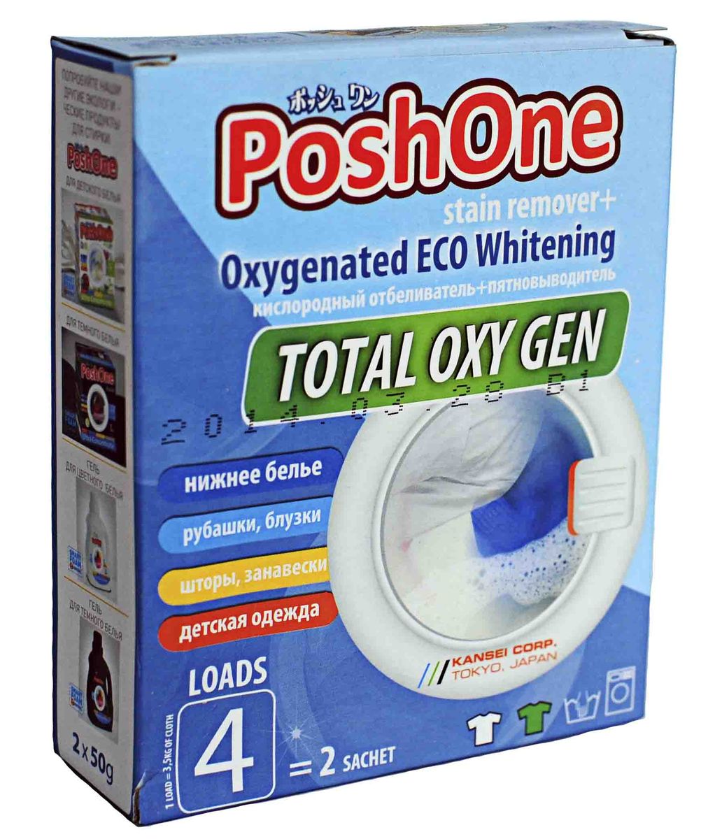Кислородный отбеливатель и пятновыводитель Posh One Total Oxy Gen, 100 г929076 Кислородный отбеливатель и пятновыводитель Posh One Total Oxy Gen, 100 г929076Концентрированный кислородный отбеливатель+пятновыводитель+ стиральный порошок для белого/цветного белья, может использоваться для безопасной дезинфекции детского белья (60-90 С) (не содержит эко-токсичных компонентов), на основе активного кислорода, запатентованная комбинация энзимов TRI-ENZYMES®, 2х концентрация (25мг = 1 стирка), дозировка со стиральным порошком: 1 саше = 2 стирки (1 стирка = 3,5 кг сухого белья), дозировка 4в1: 1 саше = 1 стрика ( на 5-7 кг сухого белья), без хлора/ без силикона/ без оптических отбеливателей, биоразлагаемая формула, отличная альтернатива VANISH (не требует добавления стирального порошка) РЕКОМЕНДАЦИИ: для обработки воротничков и манжетов, удаления застарелых пятен жира и органических загрязнений