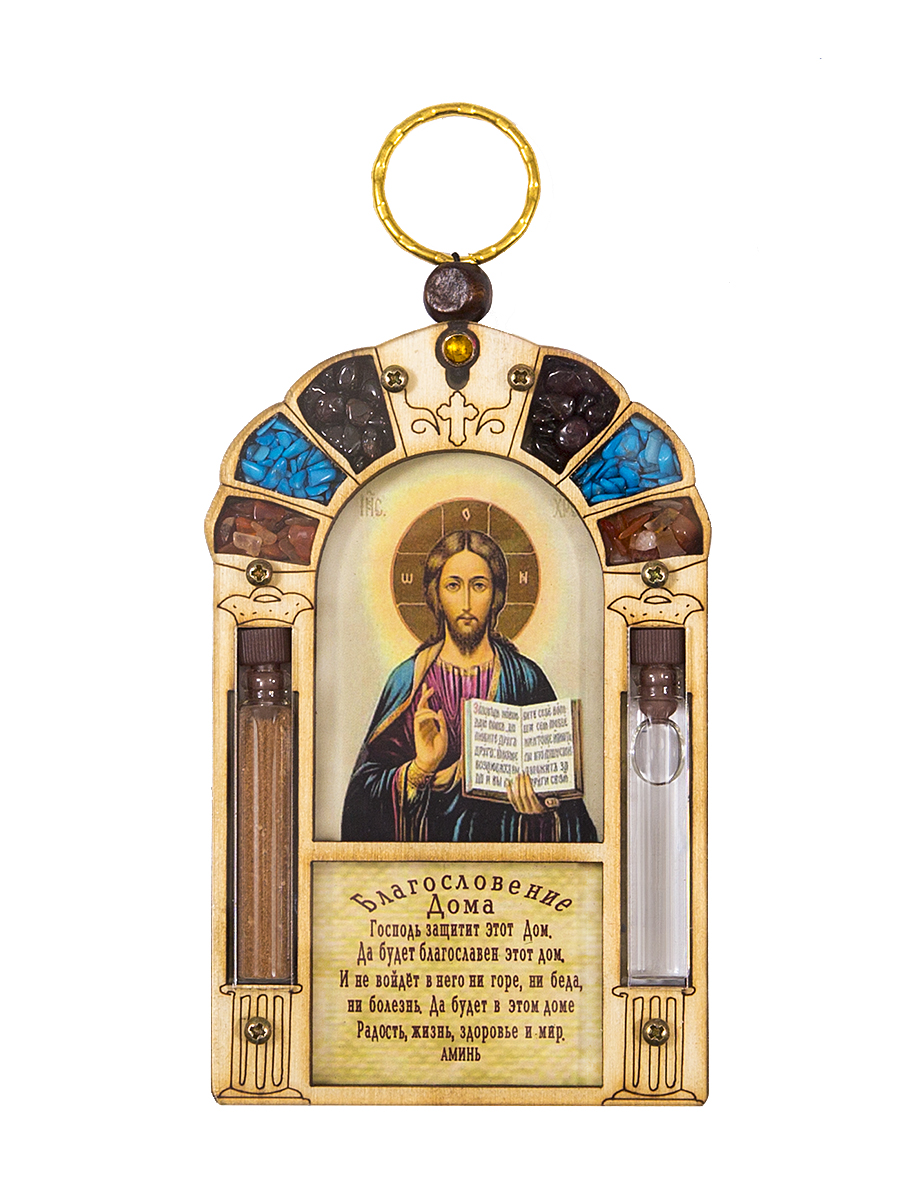Икона Holy Land Collections Благословение Дома Иисуса Христа, 70 x 110 мм. HL-777A24HL-777A24 Икона Holy Land Collections Благословение Дома Иисуса Христа, 70 x 110 мм. HL-777A24HL-777A24Христианский оберег Благословение Дома ручной работы из натурального оливкового дерева содержит икону с ликом Иисуса Христа, Святую воду из Иордана и Святую землю из Иерусалима. Инкрустирован полудрагоценными камнями - гранатом, бирюзой и яшмой. Оберег защищает жителей дома всей силой магических свойств камней от невзгод и болезней, приносит достаток, удачу, долголетие. Произведен на Святой Земле. Состав: оливковое дерево, оливковое масло, ладан, вода, земля.