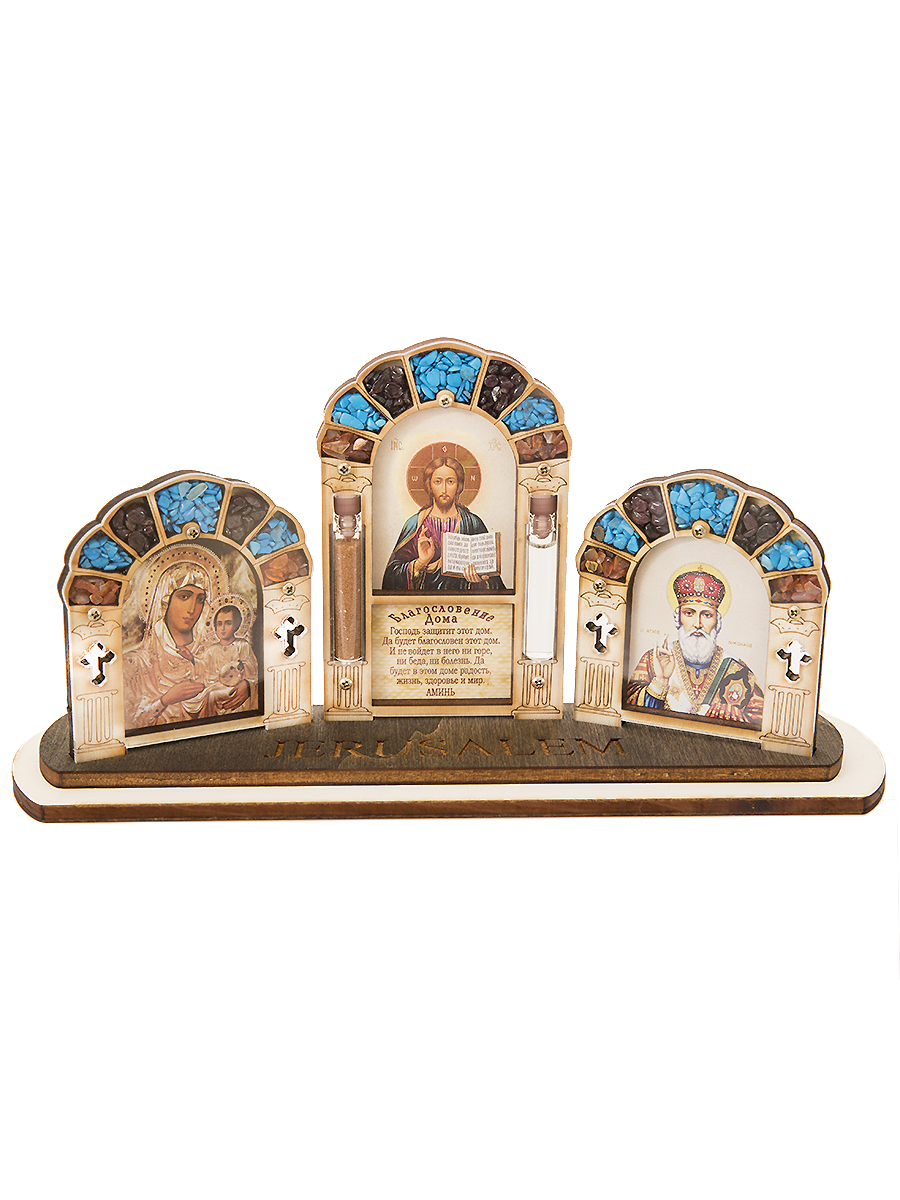 Икона Holy Land Collections Триптих Благословение Иерусалим, 255 x 120 ммHL-777A60 Икона Holy Land Collections Триптих Благословение Иерусалим, 255 x 120 ммHL-777A60Благословение - это молитвенная помощь и одновременно освящение, передача покровительства и защиты. Благословение дома предназначено внести взаимную любовь, понимание, семейное согласие и процветание в то место, где начинается главная жизненная дорога каждого человека и где заканчивается его путь. Оно становится спасительным щитом, когда в дом приходят болезни, неудачи, семейные раздоры. Благословение противостоит проклятию и тем самым защищает материальное и духовное благополучие дома. Обряд благословение как обычай возник после Вознесения Христа, когда 12 апостолов посещали дома верующих - они входили с благой вестью о Воскрешении Спасителя и благословляли живущих. Отсюда и возникла традиция изготовления религиозных предметов, охраняющих дом - вместе с освящением его Святой водой, каждением ладаном и читаемой молитвой они берегут мир и спокойствие домашнего очага. Каждое такое благословение - необходимый подарок для молодоженов, которые только начинают строить свой духовный и...