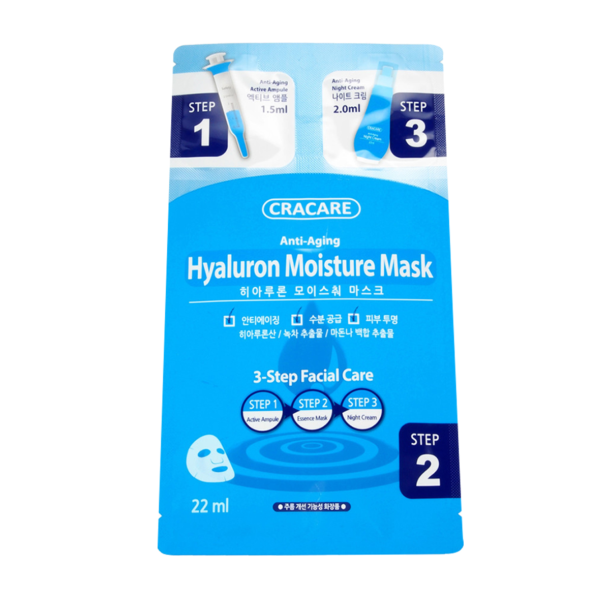 Cracare Гиалуроновая увлажняющая маска 3 шага929632 Cracare Гиалуроновая увлажняющая маска 3 шага929632Гиалуроновая увлажняющая маска выравнивает текстуру кожи и глубоко увлажняет. 3-х Ступенчитая Противовозрастная Система Активная ампула. На очищенную кожу нанести умеренное количество, преимущественно вокруг глаз и губ, остаток ампулы может быть нанесено на область, которая Вас больше всего беспокоит. Маска. Нанести маску на лицо, оставить на 20-30 минут. .Затем снять маску, а остатки геля легкими движениями распределить по лицу. Ночной крем. Нанести умеренное количество, преимущественно вокруг глаз и губ. Меры предосторожности: Хранить в недоступном для детей месте. Избегать контакта с глазами. Срок годности после вскрытия 1 день.