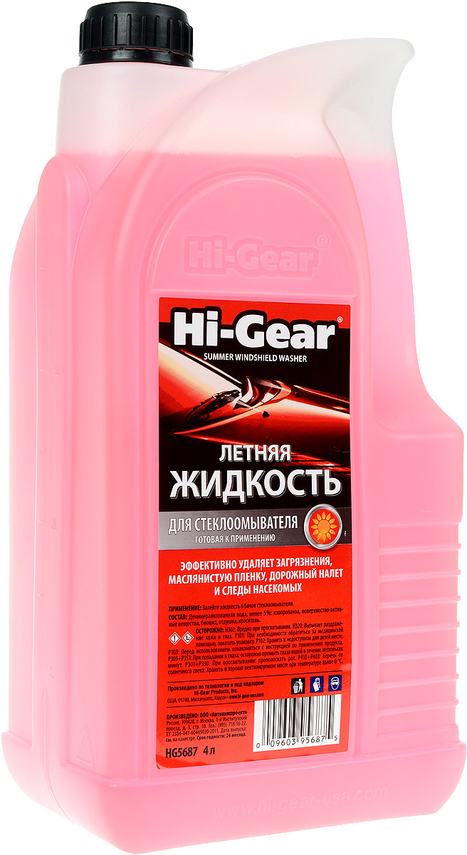 Жидкость для стеклоомывателя Hi-Gear, летняя, 4 лHG 5687 Жидкость для стеклоомывателя Hi-Gear, летняя, 4 лHG 5687Летняя жидкость Hi-Gear эффективно удаляет загрязнения, маслянистую пленку и следы насекомых с лобового стекла автомобиля, а также надолго придает стеклу грязе- и водоотталкивающие свойства. Не оставляет разводов, не изменяет оптических свойств стекла. Жидкость безопасна для лакокрасочного покрытия и резины. Имеет приятный запах. Состав: деминерализованная вода, менее 5%: изопропанол, ПАВ, биоцид, отдушка, краситель.