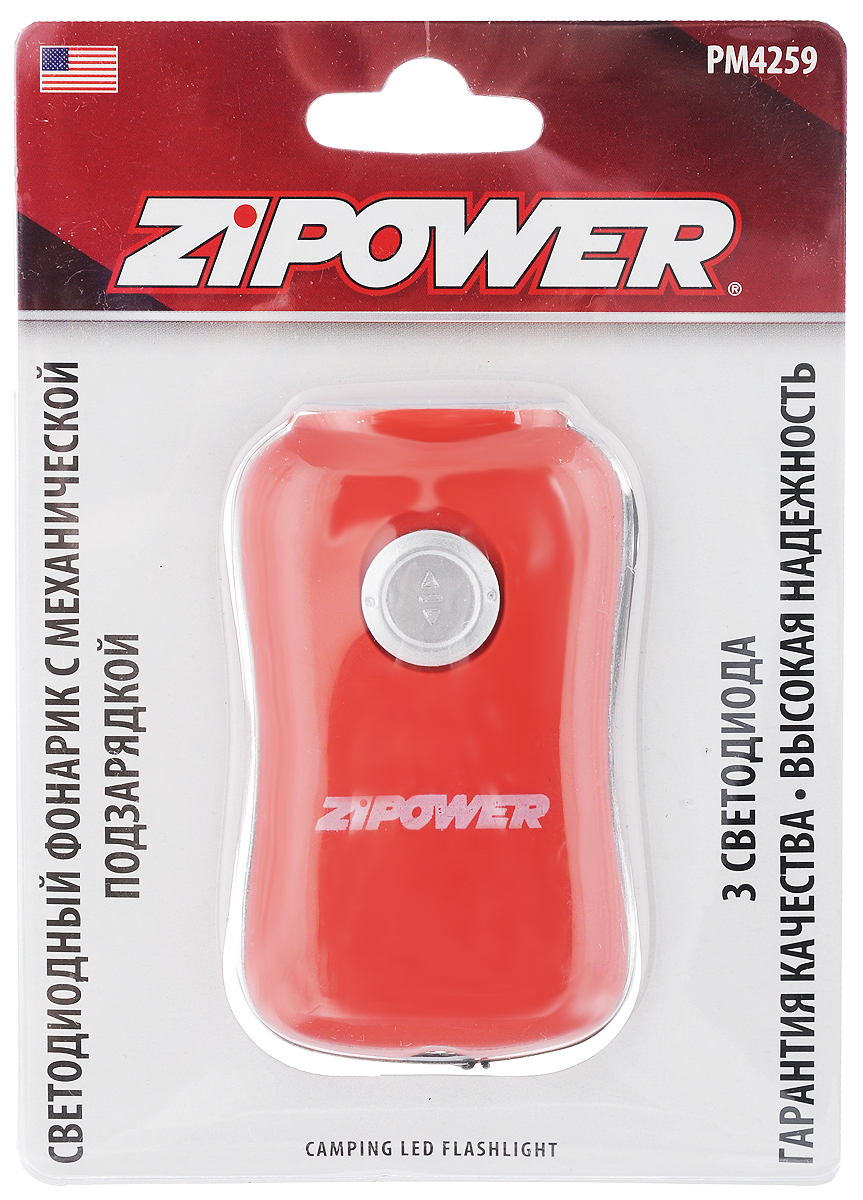 Светодиодный фонарик Zipower, с механической подзарядкой, цвет: коралловыйPM 4259_коралловый Светодиодный фонарик Zipower, с механической подзарядкой, цвет: коралловыйPM 4259_коралловыйСветодиодный фонарик Zipower с механической подзарядкой отличается высокой надежностью, обладает оптимальным световым потоком и фокусировкой. Три светодиода обеспечивают длительный срок службы. Фонарик не зависит от источника питания, благодаря механической подзарядке. Идеален для использования в дороге, дома, на даче, в походных условиях.