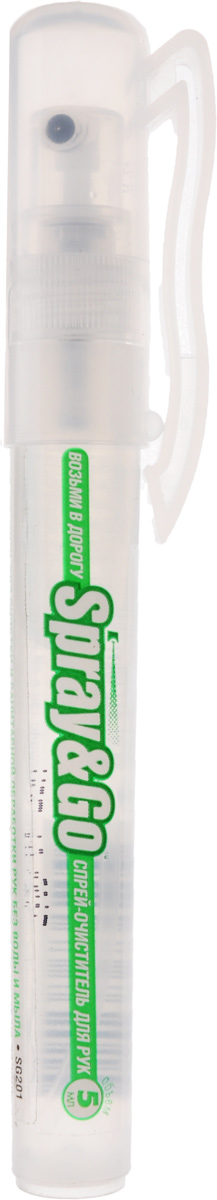 Спрей-очиститель для рук Spray&Go. SG 201SG 201 Спрей-очиститель для рук Spray&Go. SG 201SG 201Спрей Spray&Go предназначен для гигиенической обработки рук в условиях, когда невозможно использовать воду и мыло. Гарантированно удаляет большинство загрязнений, эффективен против наиболее распространенных болезнетворных бактерий и вирусов гриппа и ОРВИ. Содержит смягчающие добавки. Придает коже ощущение чистоты и свежести. Имеет приятный запах. Не требует смывания водой. Удобная и компактная упаковка позволяет всегда держать средство под рукой. Состав: изопропанол, вода: менее 5%, алоэ вера, глицерин, экосепт, отдушка.