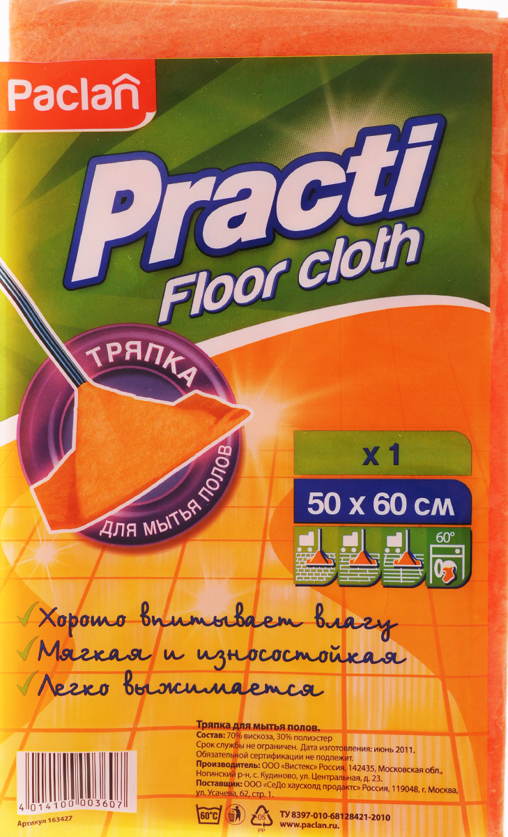 Тряпка для пола Paclan Practi, 50 х 60 см1634270/163424/163420/163427 Тряпка для пола Paclan Practi, 50 х 60 см1634270/163424/163420/163427Тряпка Paclan Practi, выполненная из вискозы и полиэстера, предназначена для мытья всех видов половых покрытий. Изделие без следа удаляет жидкости, песок и другие загрязнения. Можно использовать с любым чистящим средством и без него. Прекрасно впитывает влагу и отжимается.
