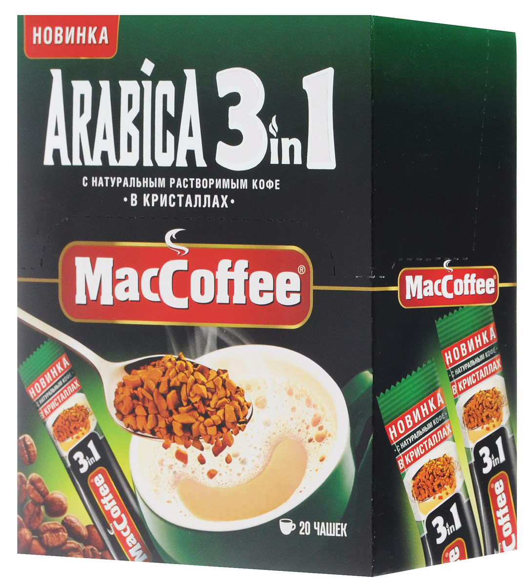 MacCoffee Arabica кофейный напиток 3 в 1 с натуральным растворимым кофе, 20 шт8887290109932 MacCoffee Arabica кофейный напиток 3 в 1 с натуральным растворимым кофе, 20 шт8887290109932MacCoffee представляет новинку на рынке России - первый кофейный напиток с настоящими кристаллами freeze-dried. Как известно, эта технология глубокой заморозки обеспечивает сохранение первоначального вкуса и аромата кофейных зерен.