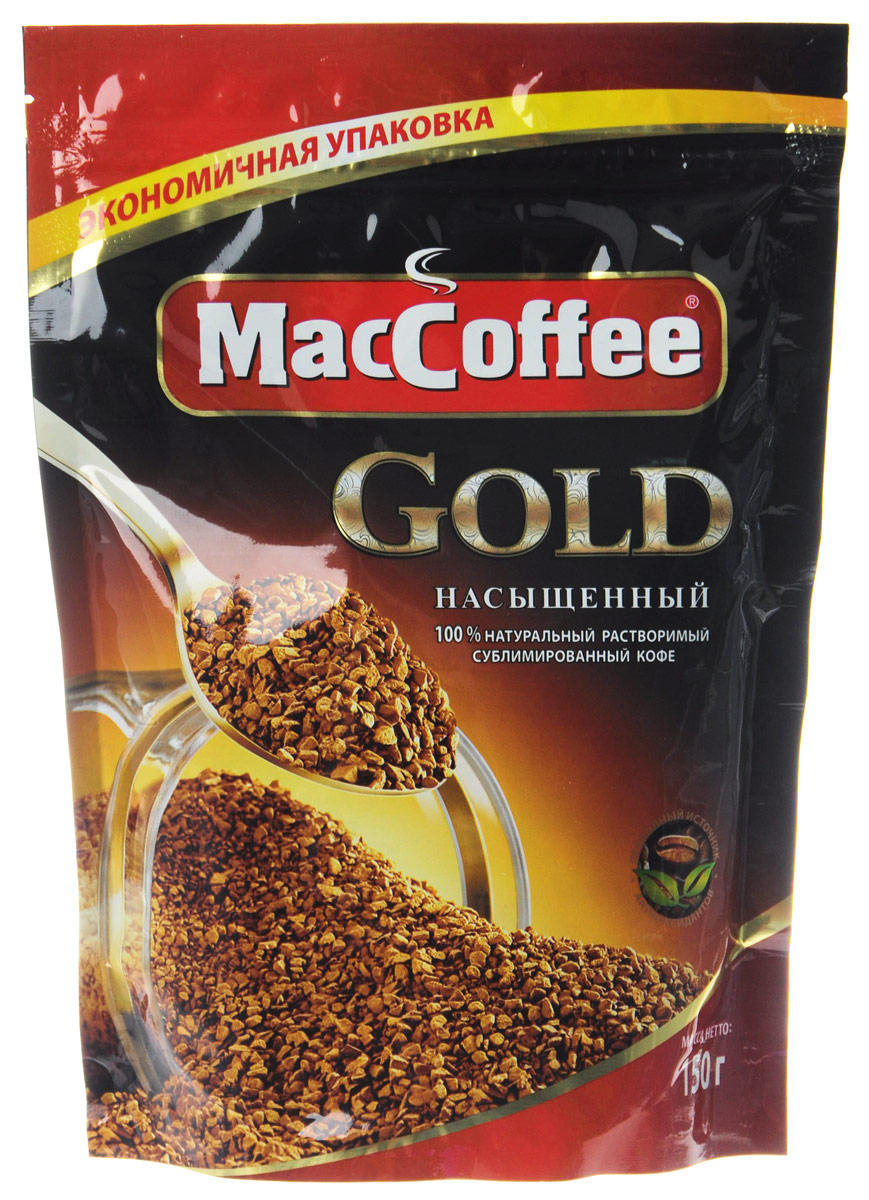 MacCoffee Gold сублимированный растворимый кофе, 150 г4620004390769 MacCoffee Gold сублимированный растворимый кофе, 150 г4620004390769MacCoffee предлагает 100% натуральный сублимированный растворимый кофе, произведенный по технологии freeze-dried, которая позволяет сохранить вкус и аромат кофейных зерен. Это отличный кофе с богатым, насыщенным вкусом и ярким ароматом, который неоспоримо отличается от других.