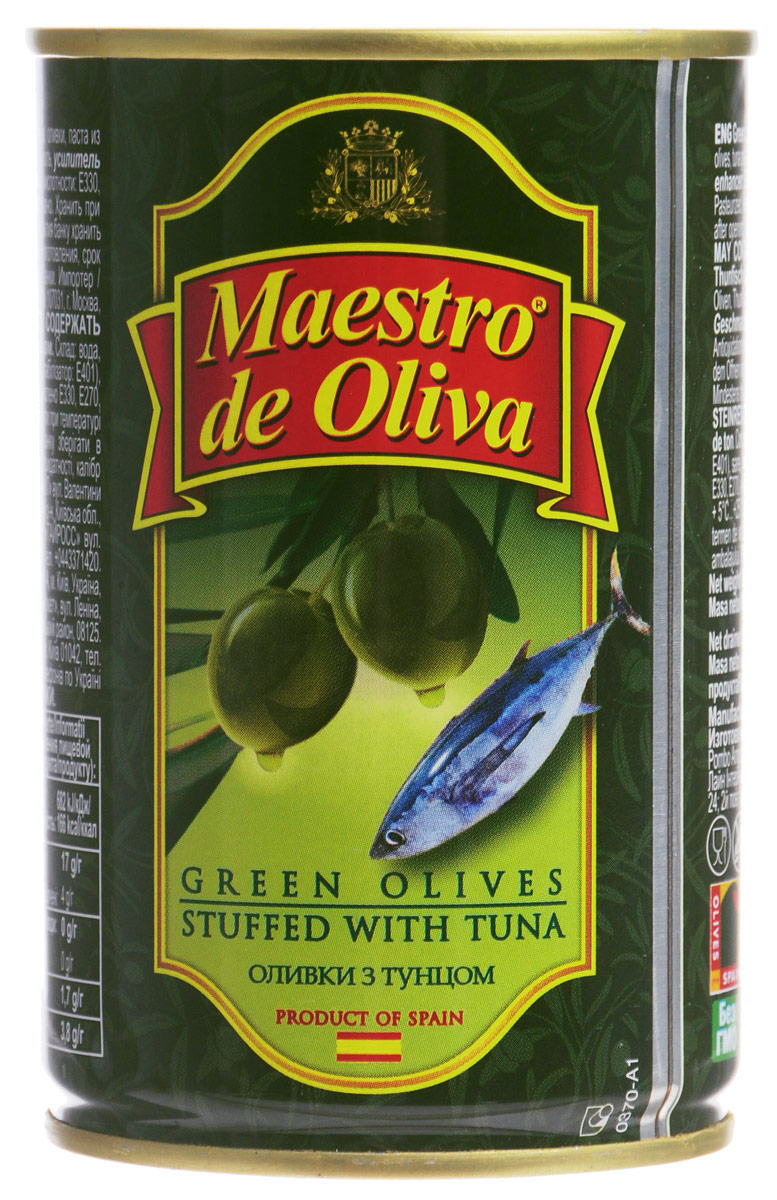 Maestro de Oliva оливки с тунцом, 300 г0710091 Maestro de Oliva оливки с тунцом, 300 г0710091Maestro de Oliva - превосходные оливки с тунцом. Оливки и маслины от Maestro de Oliva на протяжении последних лет являются лидером продаж на российском рынке, благодаря широкому ассортименту и неизменно высокому качеству.
