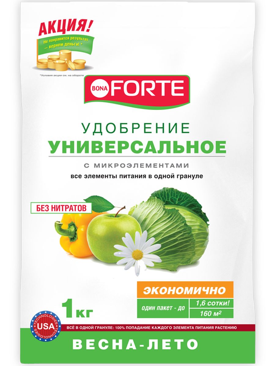 Удобрение комплексное гранулированное Bona Forte, универсальное марка NPK 15-15-15 с микроэлементами, 1 кгBF-23-01-012-1 Удобрение комплексное гранулированное Bona Forte, универсальное марка NPK 15-15-15 с микроэлементами, 1 кгBF-23-01-012-1Все элементы в одной грануле, равномерное внесение удобрения, безопасно - без нитратов, экономичное расходование, отличный результат.