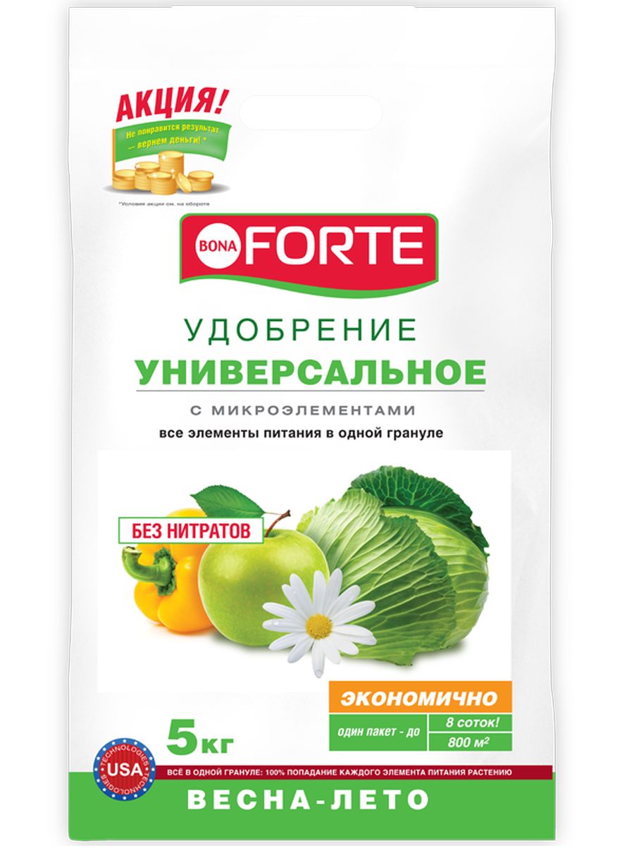 Удобрение комплексное гранулированное Bona Forte, универсальное марка NPK 15-15-15 с микроэлементами, 5 кгBF-23-01-014-1 Удобрение комплексное гранулированное Bona Forte, универсальное марка NPK 15-15-15 с микроэлементами, 5 кгBF-23-01-014-1Все элементы в одной грануле, равномерное внесение удобрения, безопасно - без нитратов, экономичное расходование , отличный результат.