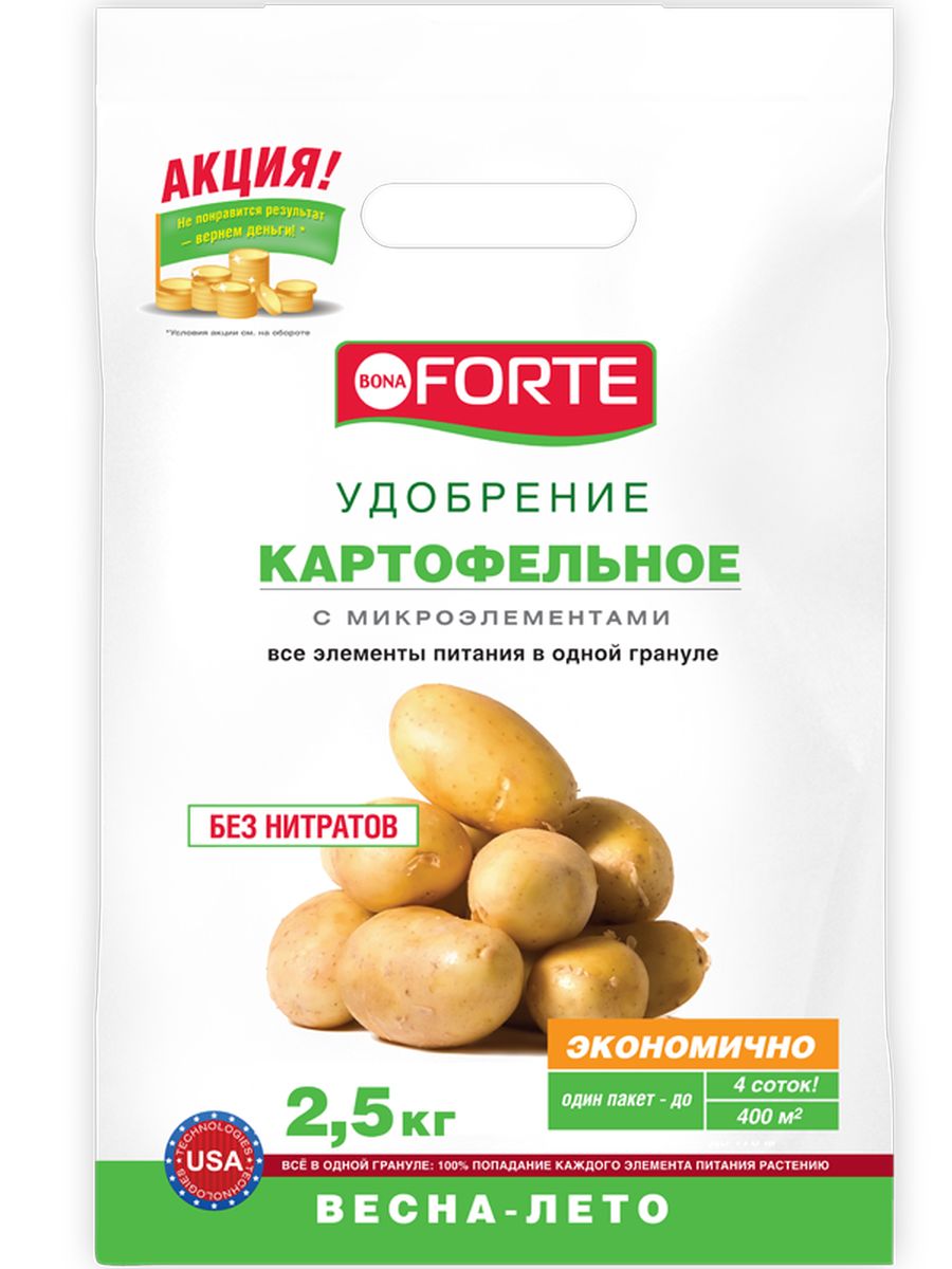 Удобрение комплексное гранулированное Bona Forte, картофельное марка NPK 8-15-30 с микроэлементами, 2,5 кгBF-23-01-019-1 Удобрение комплексное гранулированное Bona Forte, картофельное марка NPK 8-15-30 с микроэлементами, 2,5 кгBF-23-01-019-1Все элементы в одной грануле, равномерное внесение удобрения, безопасно - без нитратов, экономичное расходование, отличный результат.