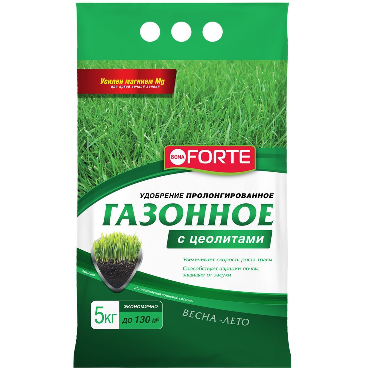 Удобрение Bona Forte, газонное (весна), с цеолитомBF-23-01-031-1 Удобрение Bona Forte, газонное (весна), с цеолитомBF-23-01-031-1Для всех видов газонных трав. Восстанавливает траву после скашивания, увеличивает скорость роста травы, укрепляет и уплотняет травяной покров, придает сочный и яркий зеленый цвет газону, способствует укрепления корневой системы. Удобрения дополнительно обогащены ЦЕОЛИТОМ, который имеет уникальные полезные качества: - удерживает влагу и питательные вещества в корнеобитаемой зоне растений; - снижает стрессы растений при посадке и пересадке; - обеспечивает оптимальный воздушный режим даже при максимальном насыщении грунта водой; - делает удобрения пролонгированными