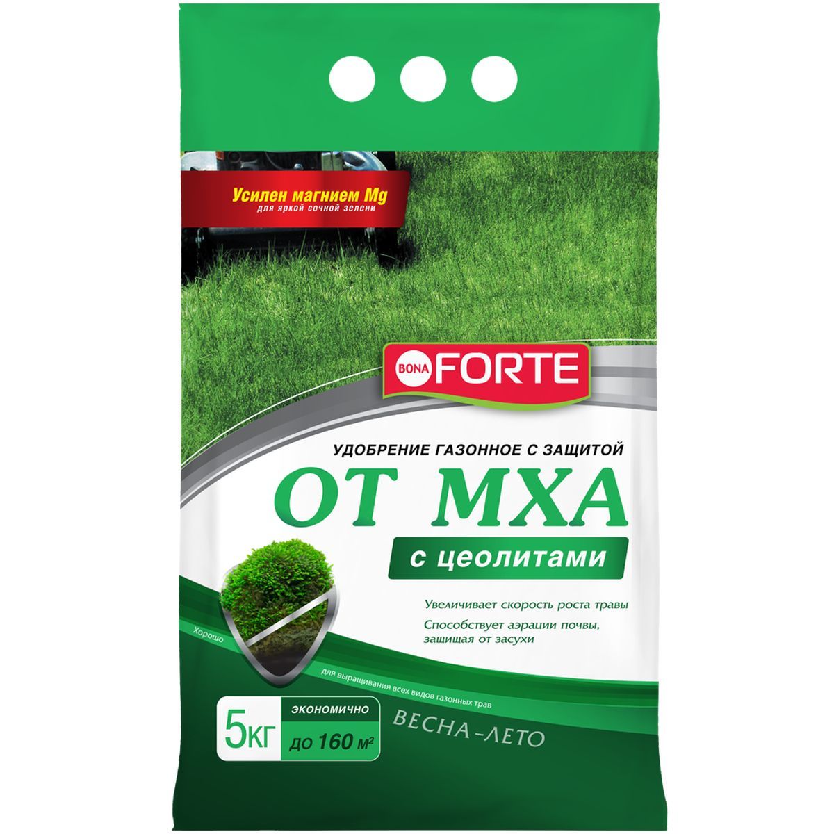 Удобрение Bona Forte, для газона, от мха, 5 кгBF-23-01-036-1 Удобрение Bona Forte, для газона, от мха, 5 кгBF-23-01-036-1Для применения в затененных, ослабленных мхом газонах. - уничтожает мох на газоне - предотвращает рост мха - обеспечивает питание газона и разрыхление почвы - придает газону насыщенный зеленый цвет