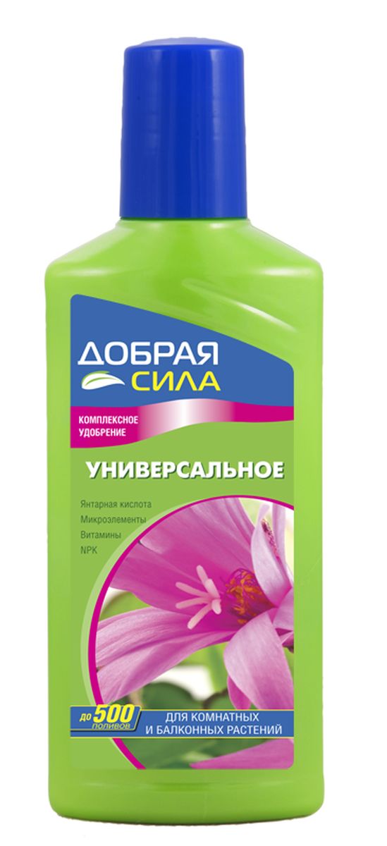 Жидкое комплексное удобрение Добрая Сила, универсальное, для комнатных и балконных растений, 250 млDS-21-01-011-1 Жидкое комплексное удобрение Добрая Сила, универсальное, для комнатных и балконных растений, 250 млDS-21-01-011-1Обеспечивает сбалансированное питание, устойчивой рост и пышное цветение комнатных и балконных растений. Экономичный расход: 1 флакон до 500 поливов растений.