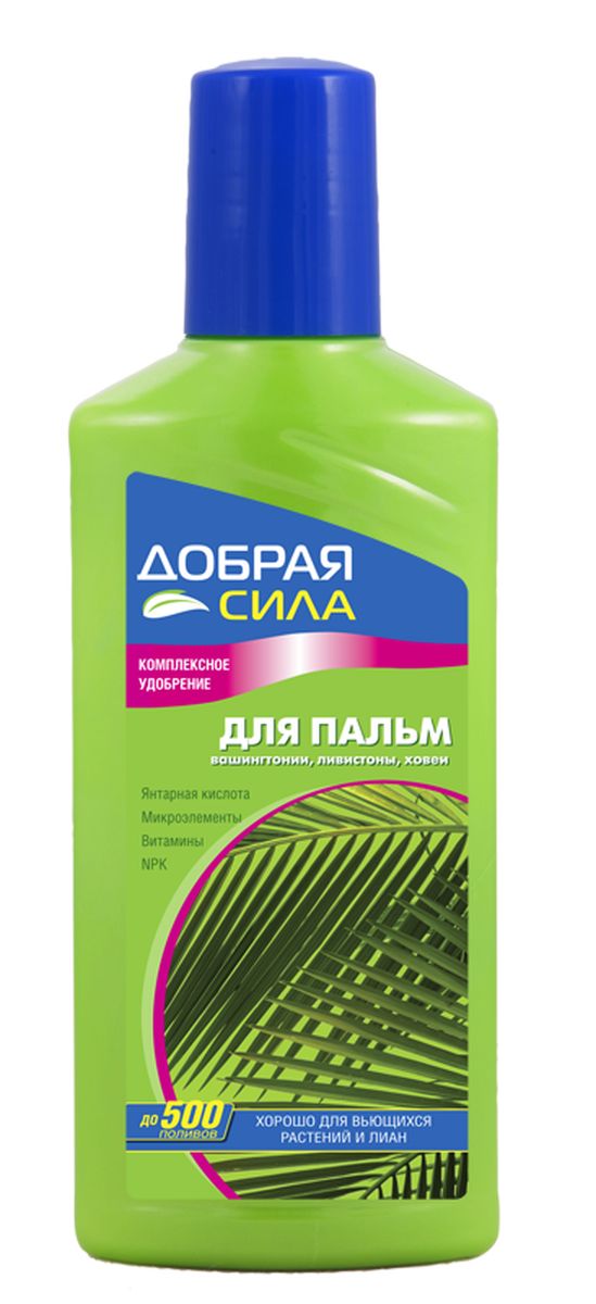 Жидкое комплексное удобрение Добрая Сила, для пальм, вьющихся растений и лиан, 250 млDS-21-01-014-1 Жидкое комплексное удобрение Добрая Сила, для пальм, вьющихся растений и лиан, 250 млDS-21-01-014-1Активно стимулирует рост вьющихся растений, способствует развитию листовой пластины и ветвей, повышает декоративности пальм.