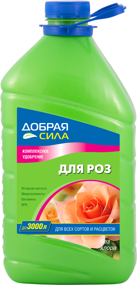 Жидкое комплексное удобрение Добрая Сила, для роз, 3 лDS-21-02-011-1 Жидкое комплексное удобрение Добрая Сила, для роз, 3 лDS-21-02-011-1Способствует пышному и продолжительному цветению роз, образованию и стимулированию новых бутонов, а также восстановлению корневой системы. Экономичный расход: до 3000 литров или 300 ведер раствора. Без хлора!