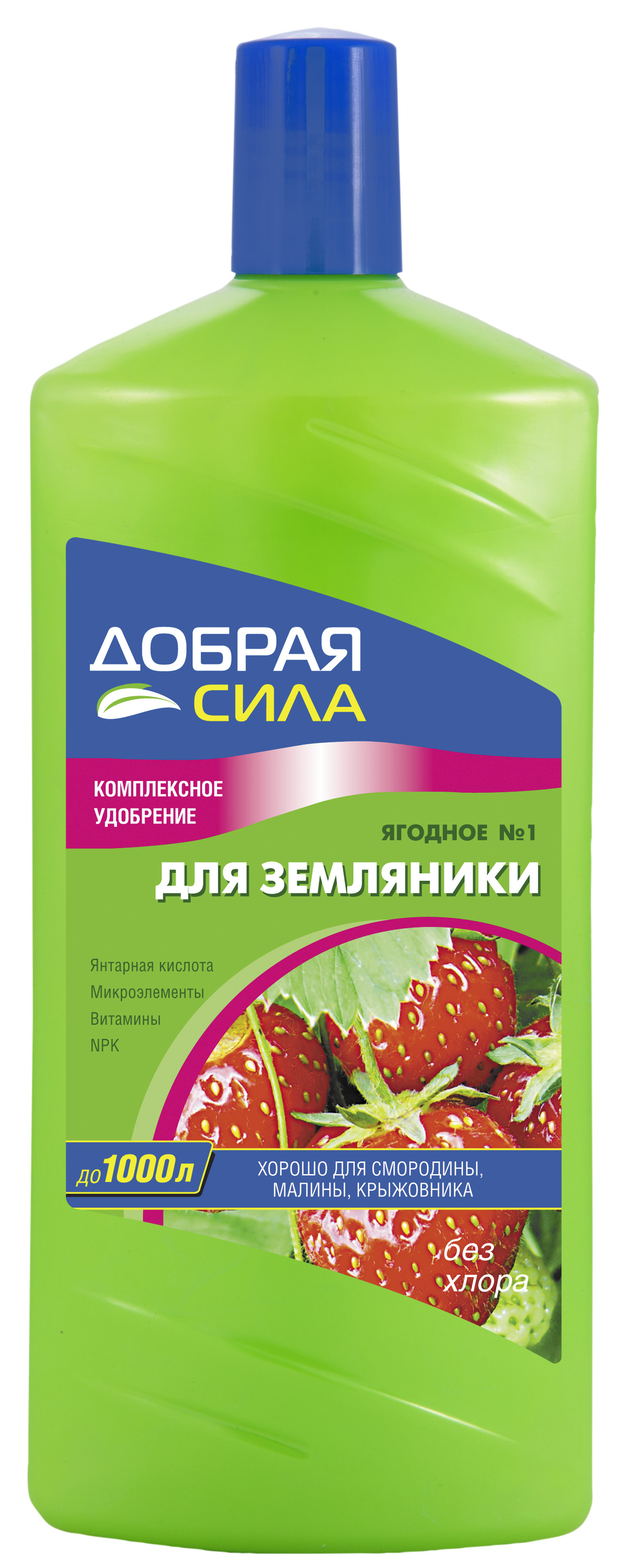Жидкое комплексное удобрение Добрая Сила, для земляники, 1 лDS-21-07-002-1 Жидкое комплексное удобрение Добрая Сила, для земляники, 1 лDS-21-07-002-1Обеспечивает сбалансированное питание, стимулирует образование завязей, увеличивает урожай, оздоравливает корневую систему растений. Экономичный расход: до 1000 литров или 100 ведер раствора.