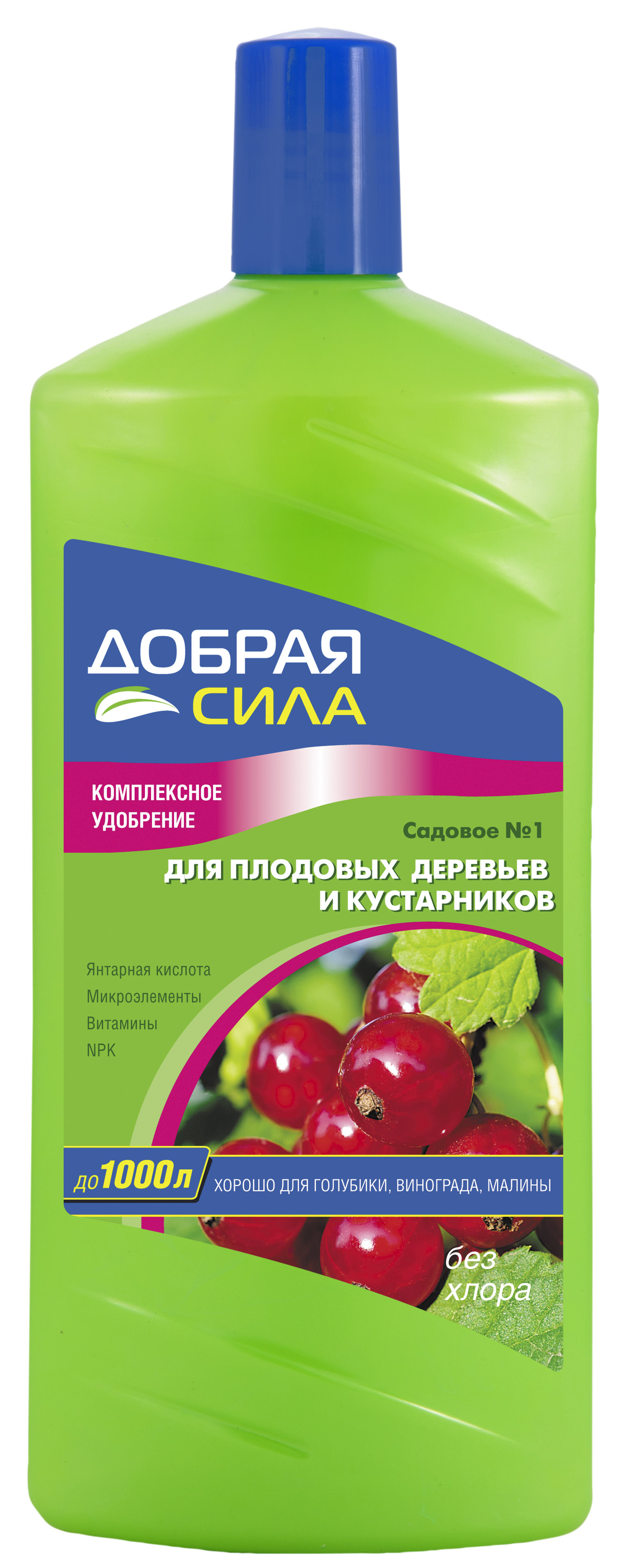 Жидкое комплексное удобрение Добрая Сила, для плодовых деревьев и кустарников, 1 лDS-21-07-004-1 Жидкое комплексное удобрение Добрая Сила, для плодовых деревьев и кустарников, 1 лDS-21-07-004-1Обеспечивает сбалансированное питание, стимулирует образование завязей, увеличивает урожай, оздоравливает корневую систему растений. Экономичный расход: до 1000 литров или 100 ведер раствора.