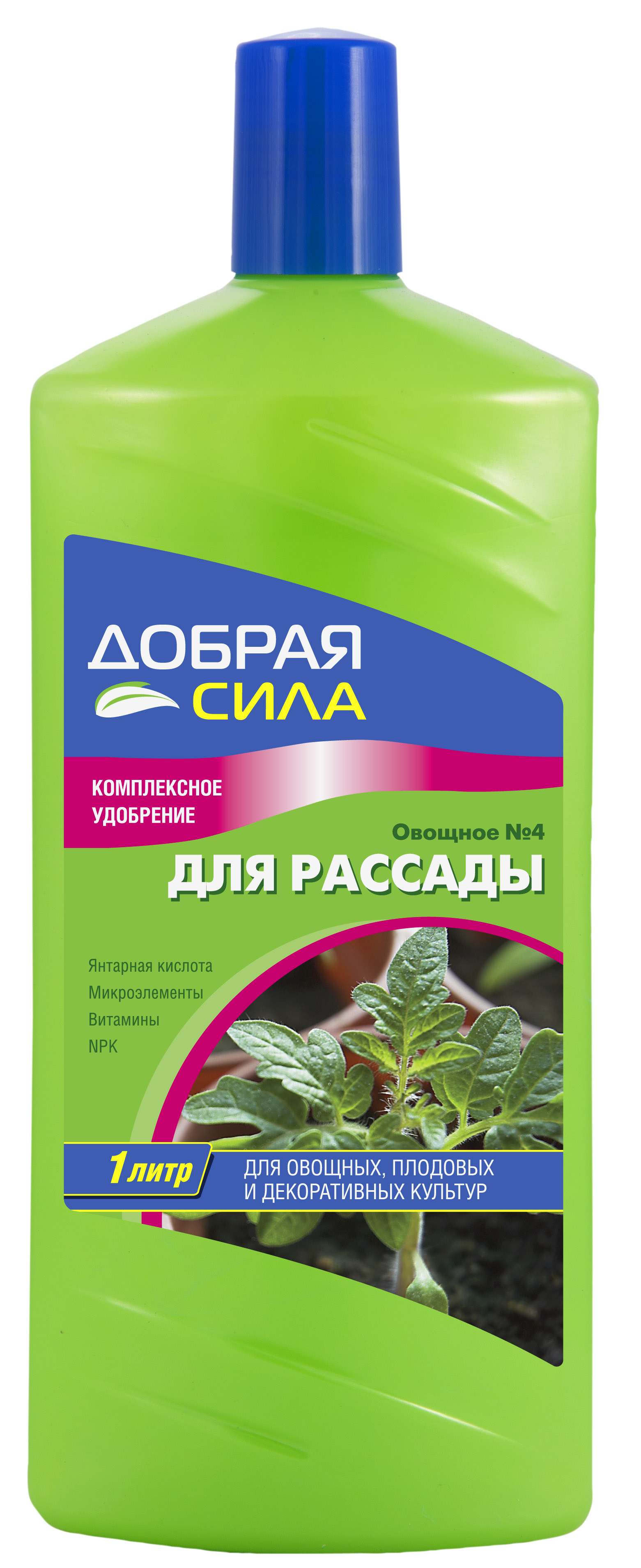 Жидкое комплексное удобрение Добрая Сила, для рассады, 1 лDS-21-07-005-1 Жидкое комплексное удобрение Добрая Сила, для рассады, 1 лDS-21-07-005-1Для крепкой, сильной и здоровой рассады. Стимулирует активный рост, укрепляет корневую систему, способствует будущему богатому урожаю. Экономичный расход: до 500 поливов.