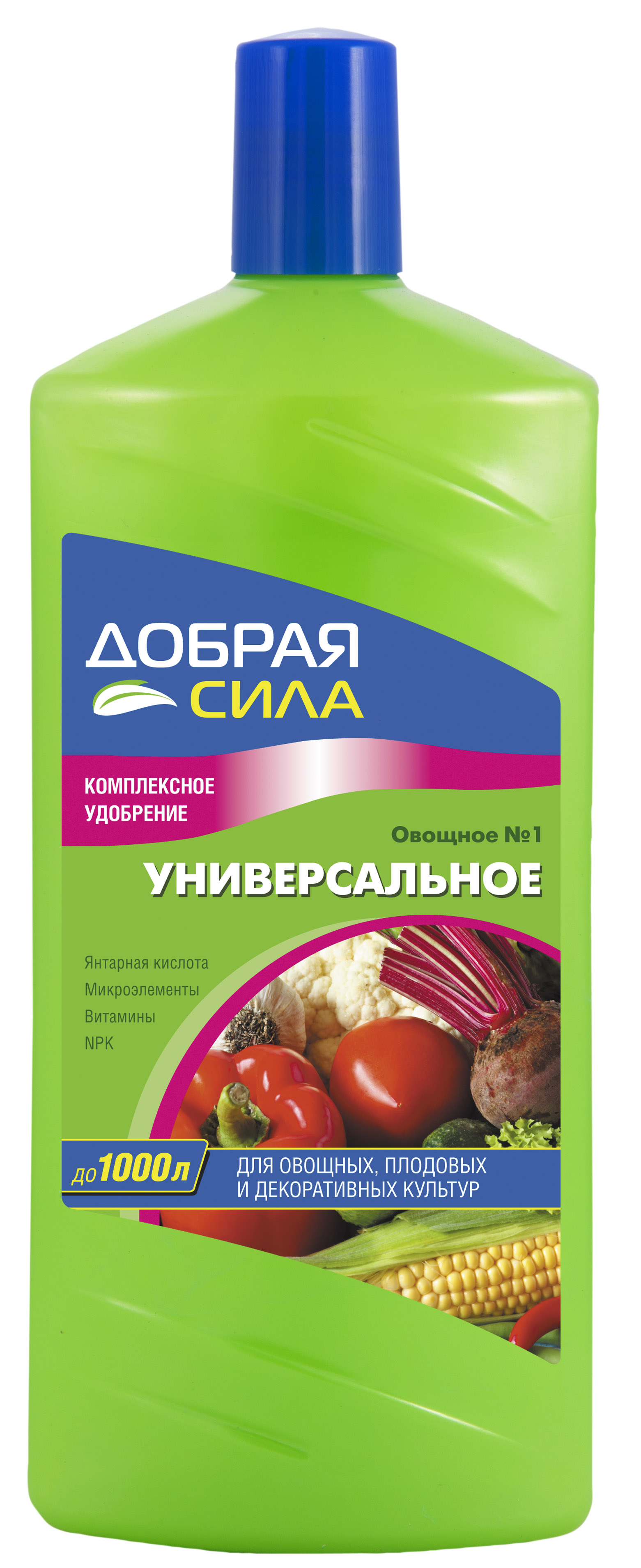 Жидкое комплексное удобрение Добрая Сила, универсальное, для овощных, плодовых и декоративных культур, 1 лDS-21-07-006-1 Жидкое комплексное удобрение Добрая Сила, универсальное, для овощных, плодовых и декоративных культур, 1 лDS-21-07-006-1Обеспечивает сбалансированное питание, стимулирует образование завязей, увеличивает урожай, оздоравливает корневую систему растений. Экономичный расход: до 1000 литров или 100 ведер раствора.