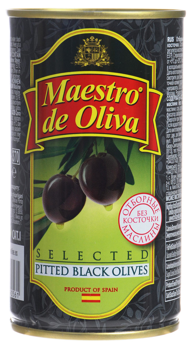 Maestro de Oliva маслины супергигант без косточек, 425 г0710079/5 Maestro de Oliva маслины супергигант без косточек, 425 г0710079/5Превосходные крупные маслины Maestro de Oliva без косточек. Оливки и маслины от Maestro de Oliva на протяжении последних лет являются лидером продаж на российском рынке, благодаря широкому ассортименту и неизменно высокому качеству.